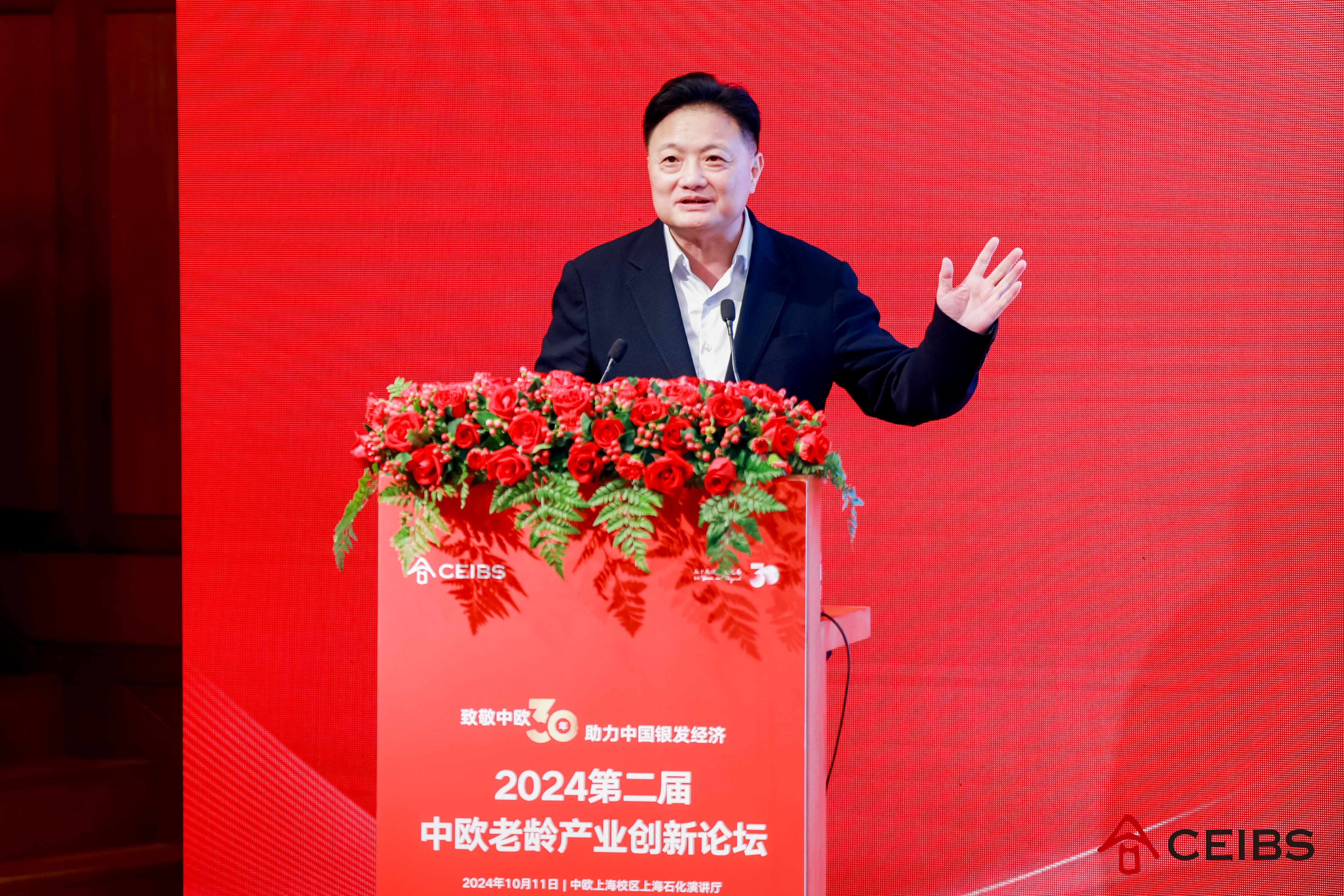  仁济医院主任医师、教授、博导、党委书记郑军华主题演讲