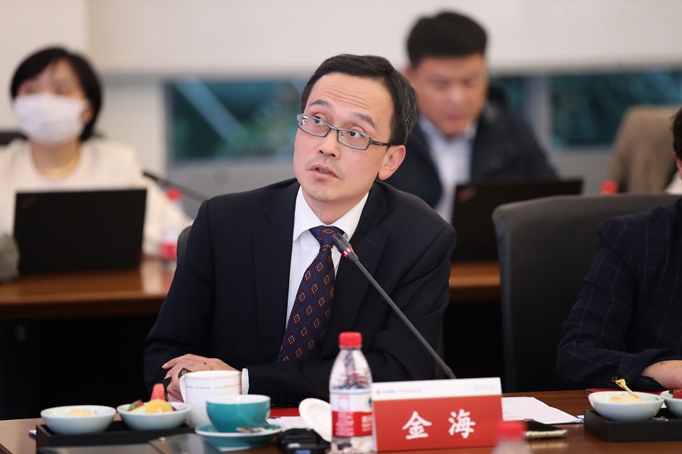 金海做投资工作报告