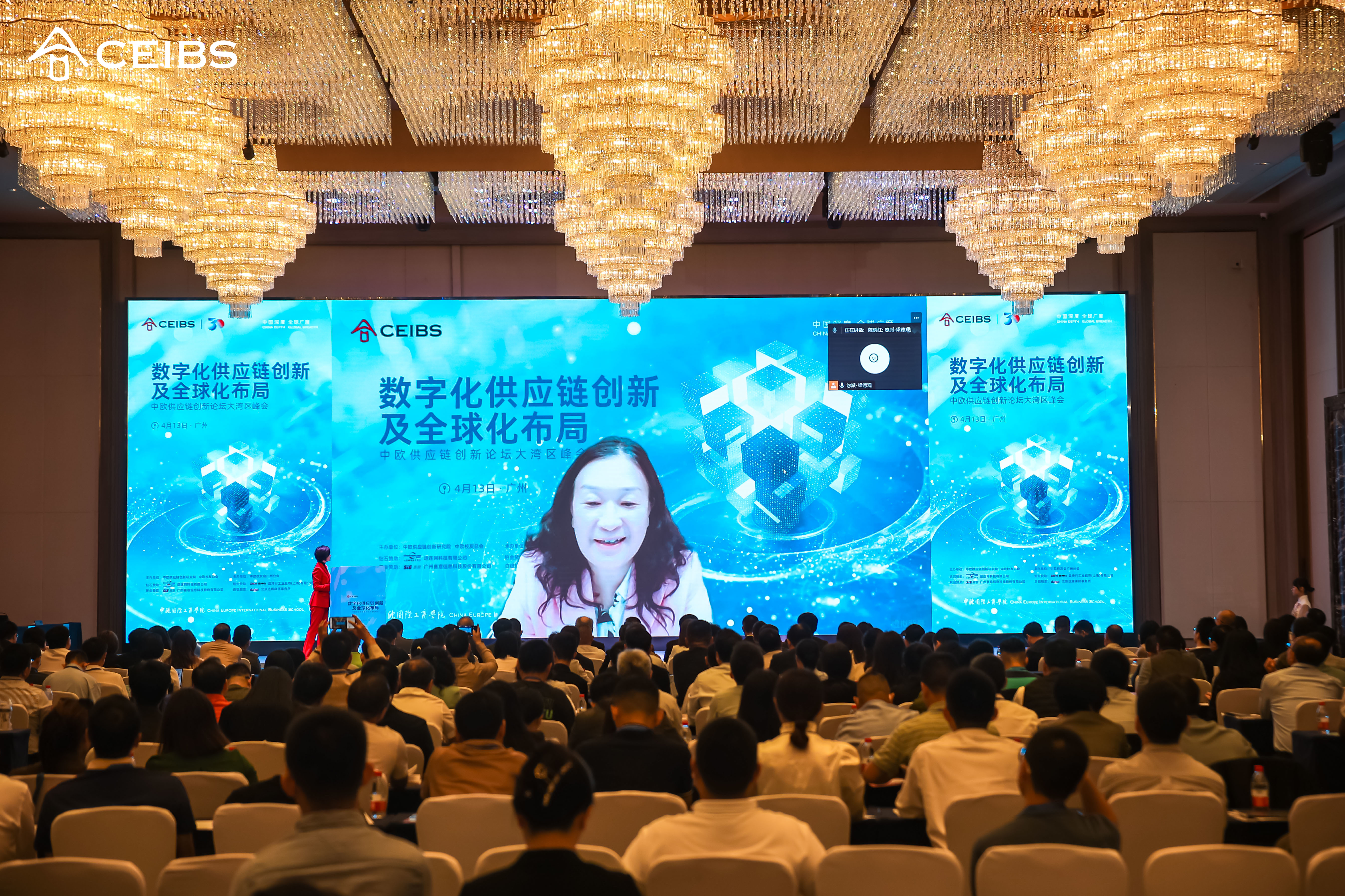 陈晓红发表演讲