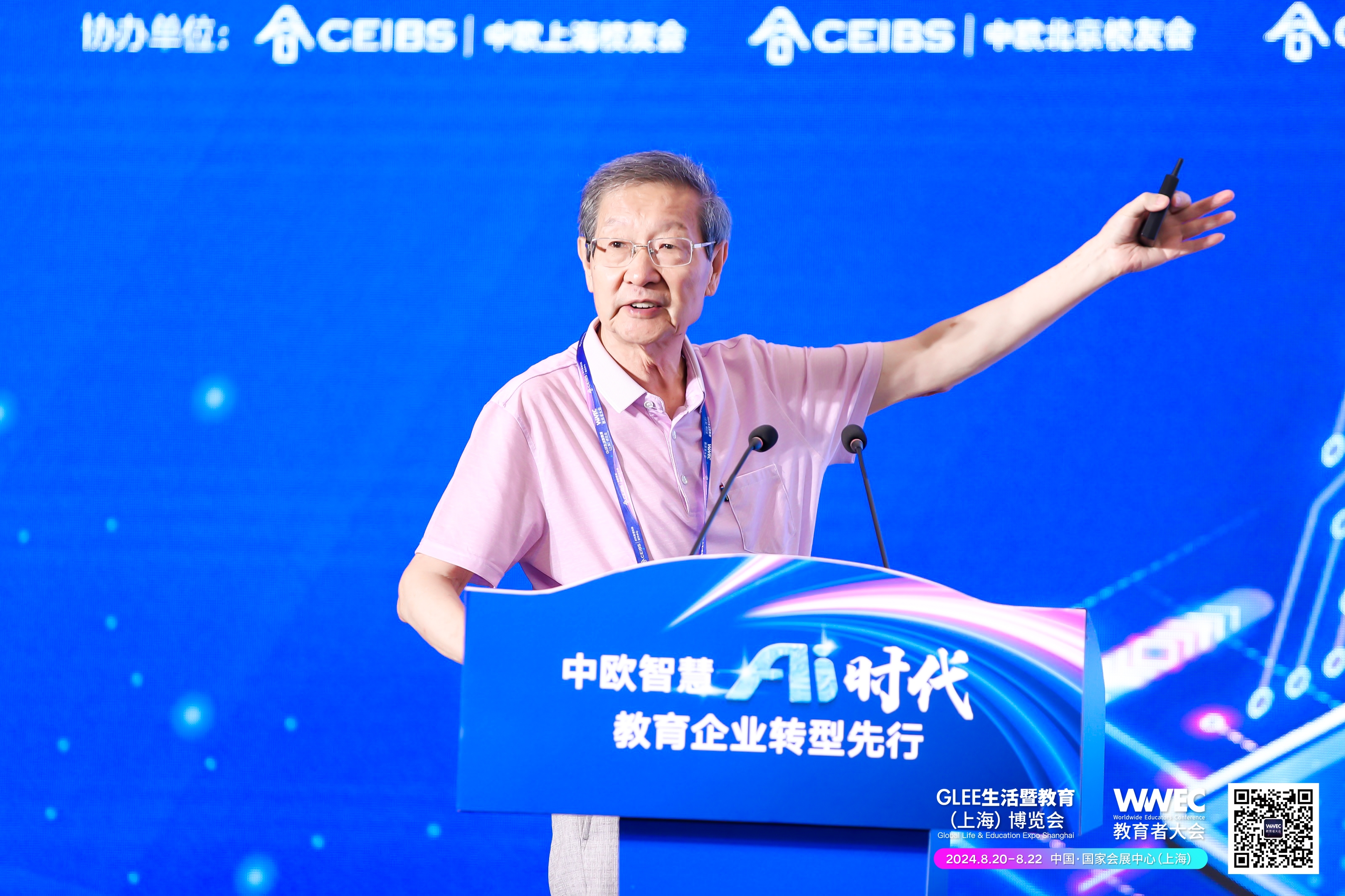 中国科学院院士、国际欧亚科学院院士陈润生