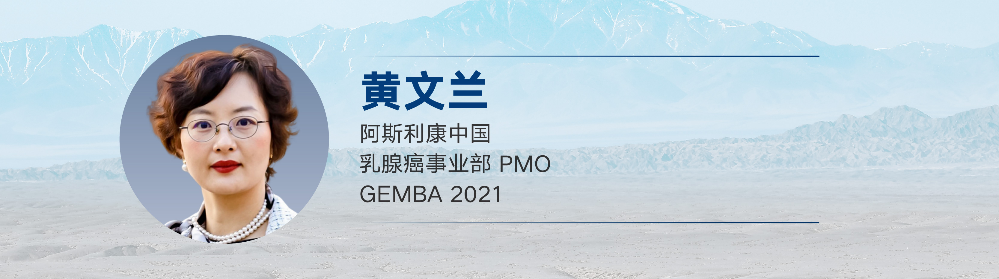 Leadership in Action