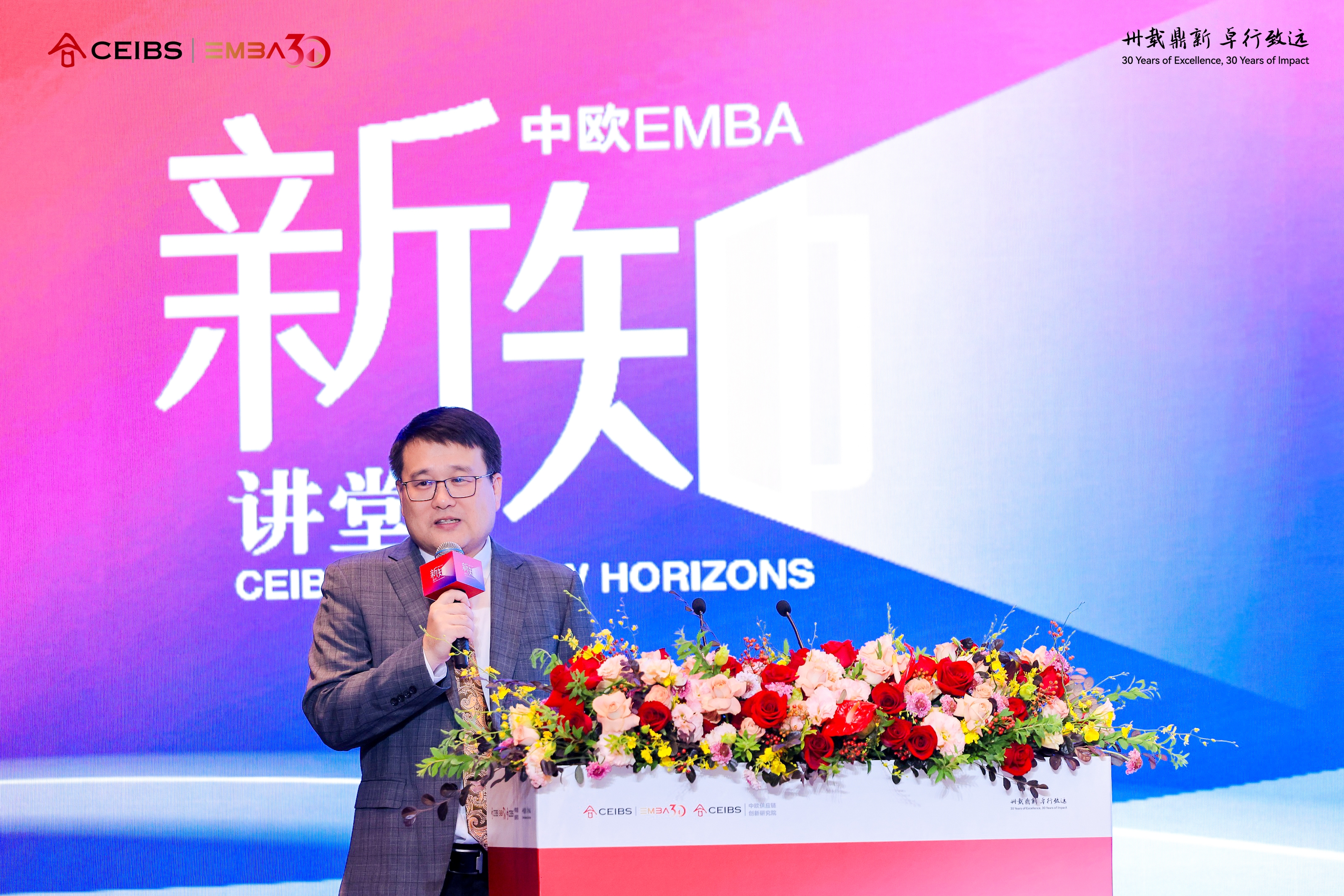 图为马良老师发表致辞