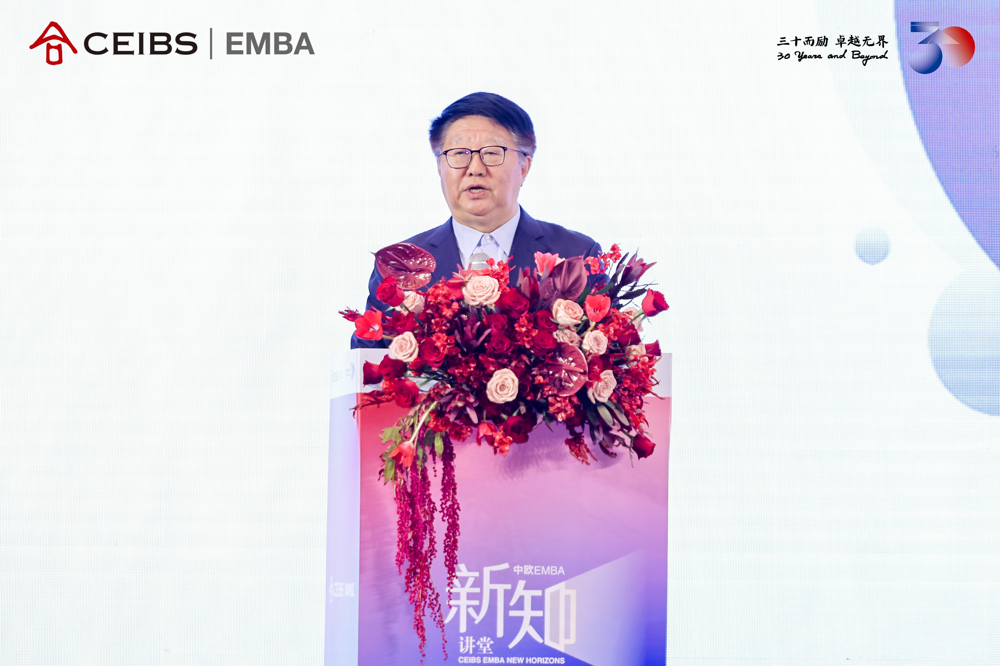 赵教授作主题演讲