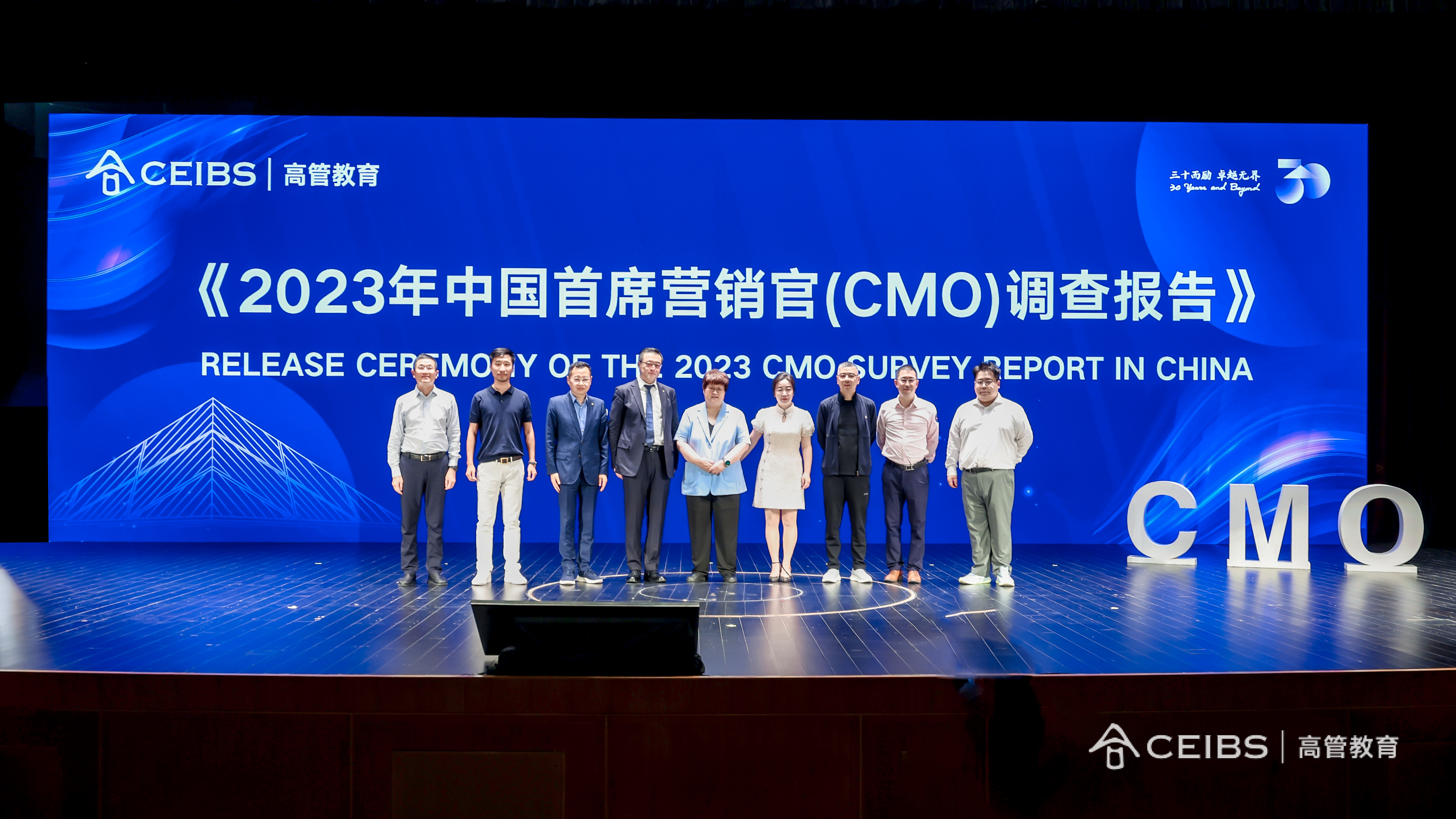 《2023年中国首席营销官调查报告》举行发布仪式，发布成员从左往右依次为: 杨力（中欧CMO2011）、史春明（中欧CMO2018）、崔洪波（中欧CMO2013）、王高、汪泓、彭静（中欧CMO2010）、卫志勇（中欧CMO2017）、黄喆（中欧CMO2018）、倪叔（中欧CMO2021）