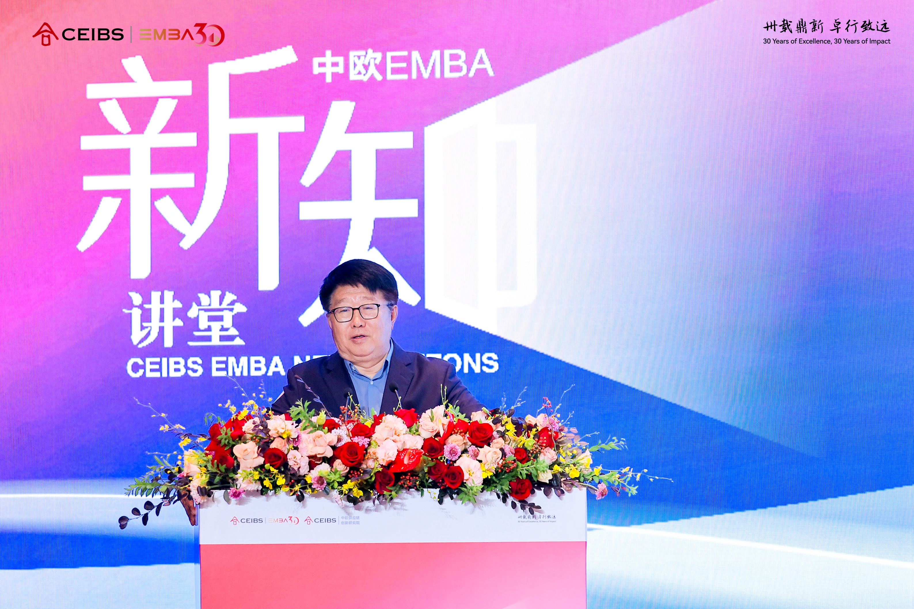 图为赵先德教授发表主题演讲