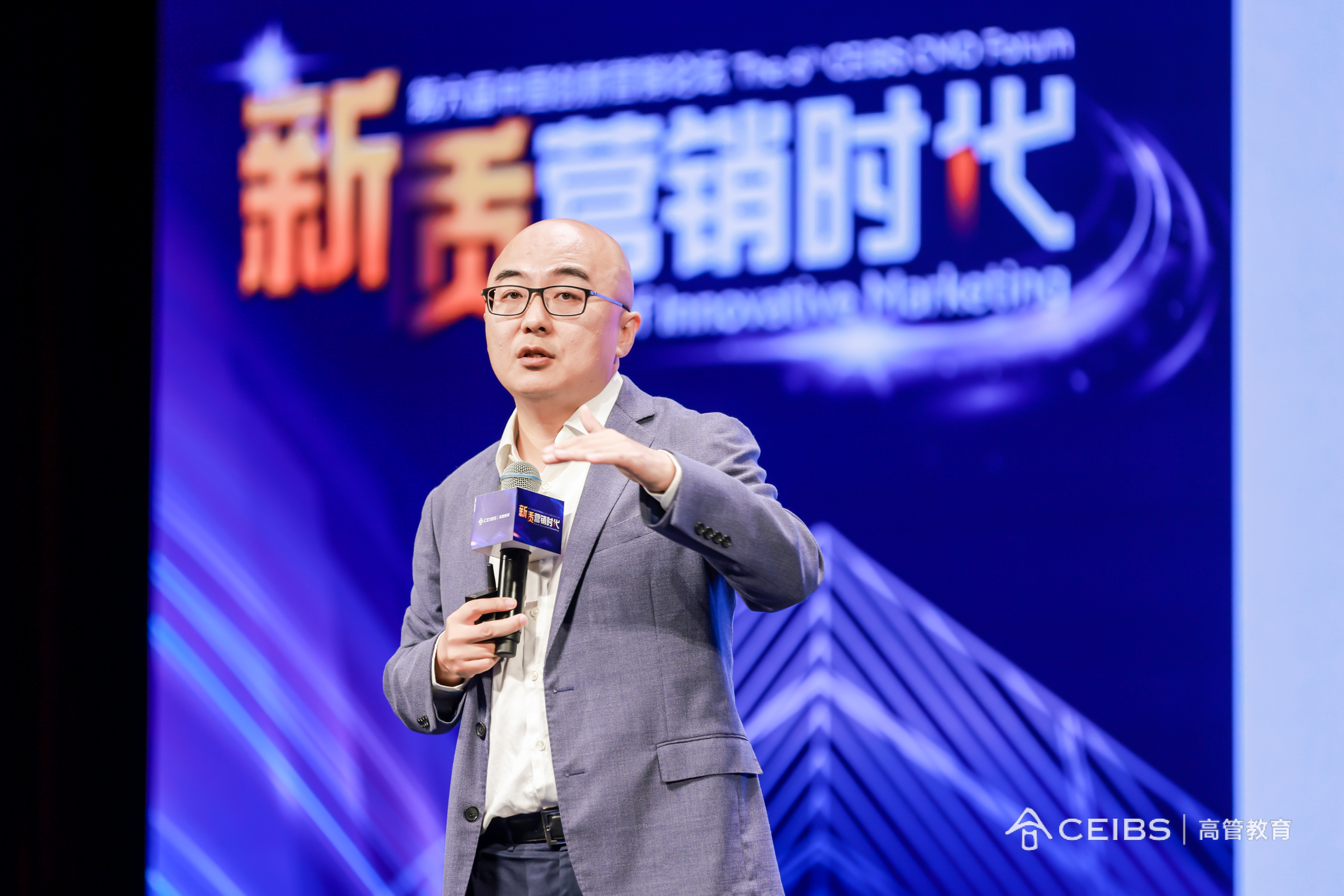 复旦大学经济学院教授兰小欢发表演讲