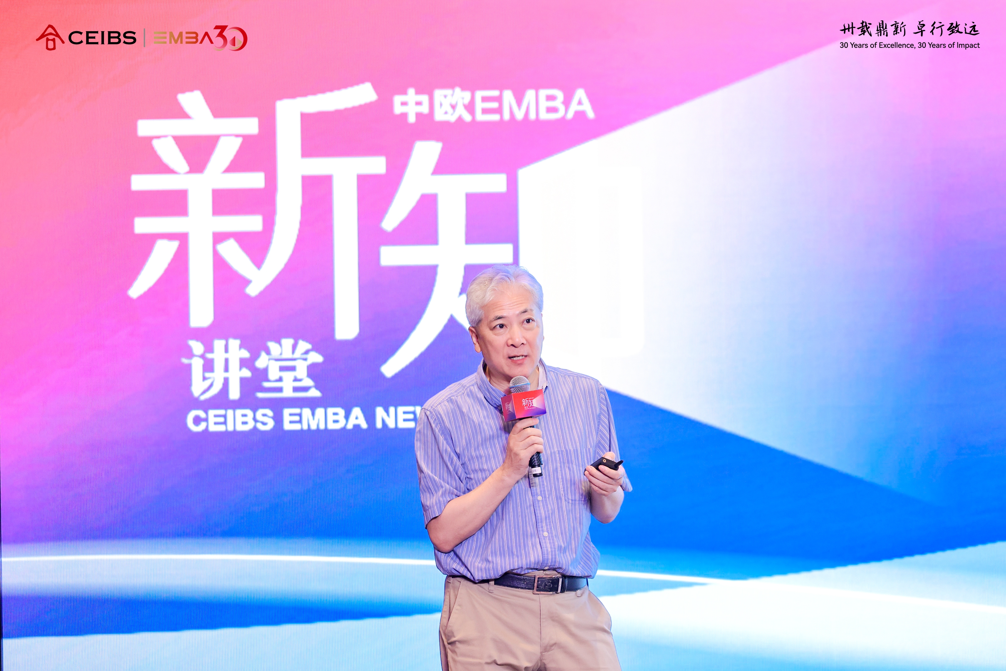 图为谢志峰博士作议题分享