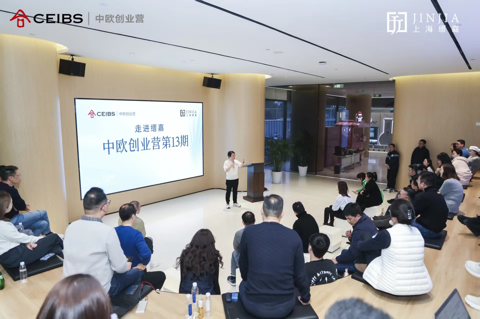 创业营13期校友分享