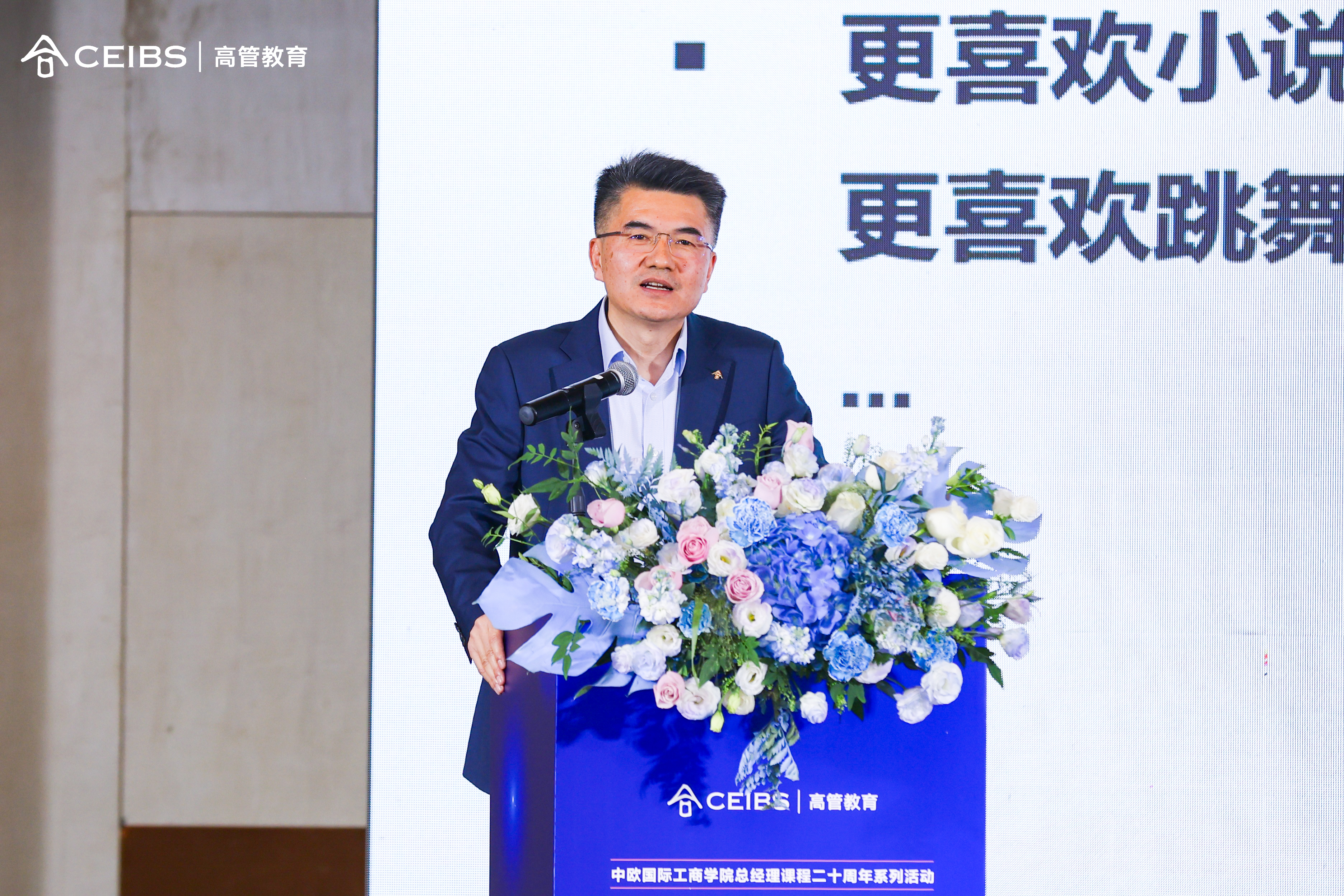 中欧创业学教授王泰元