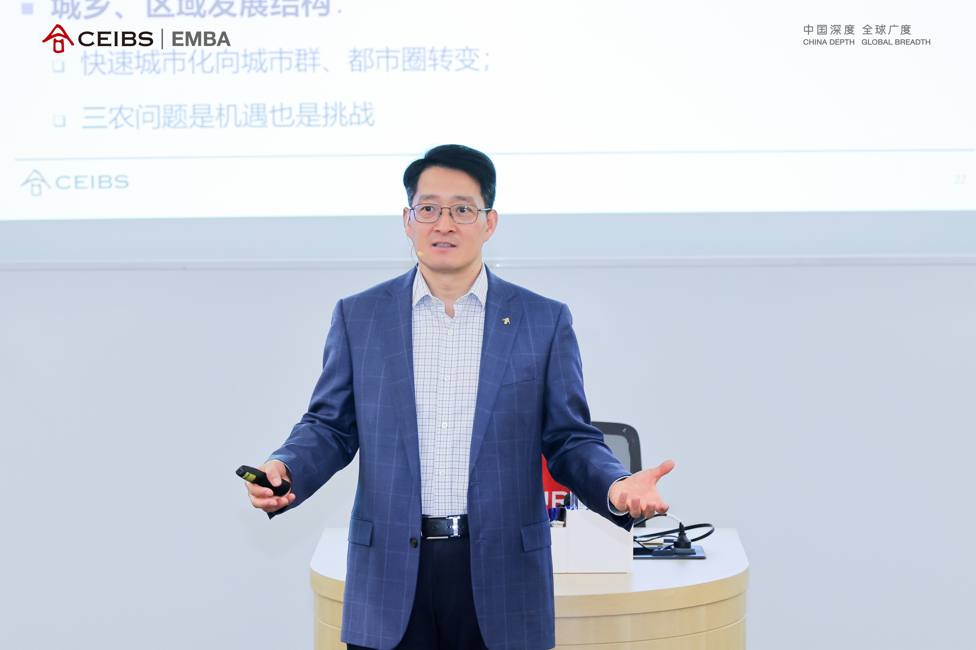 黄生教授发表主题演讲