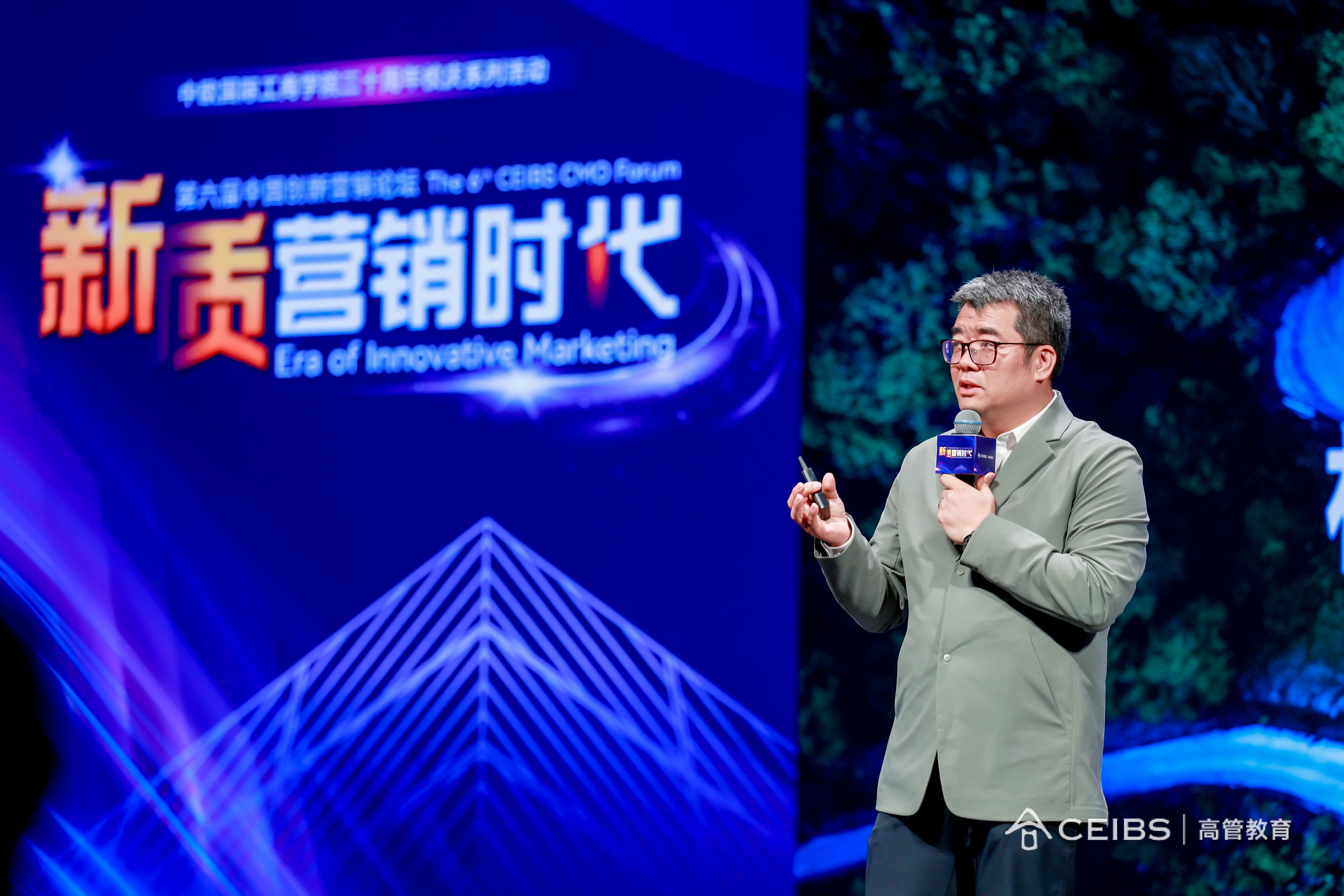 快乐小羊国际餐饮连锁CMO杨鸥（中欧CMO2023）发表演讲