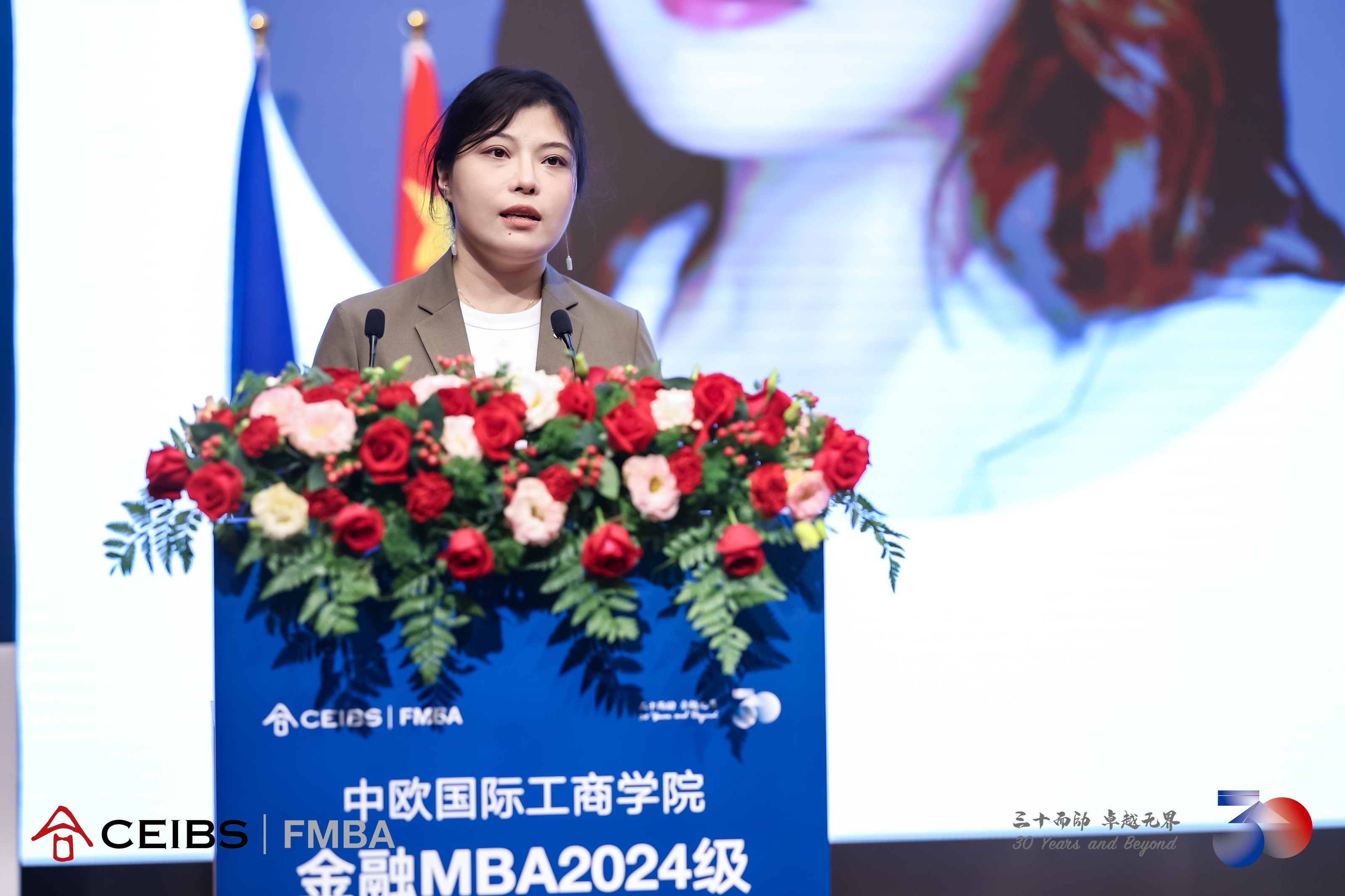 中欧FMBA 2024级新生代表盖聪