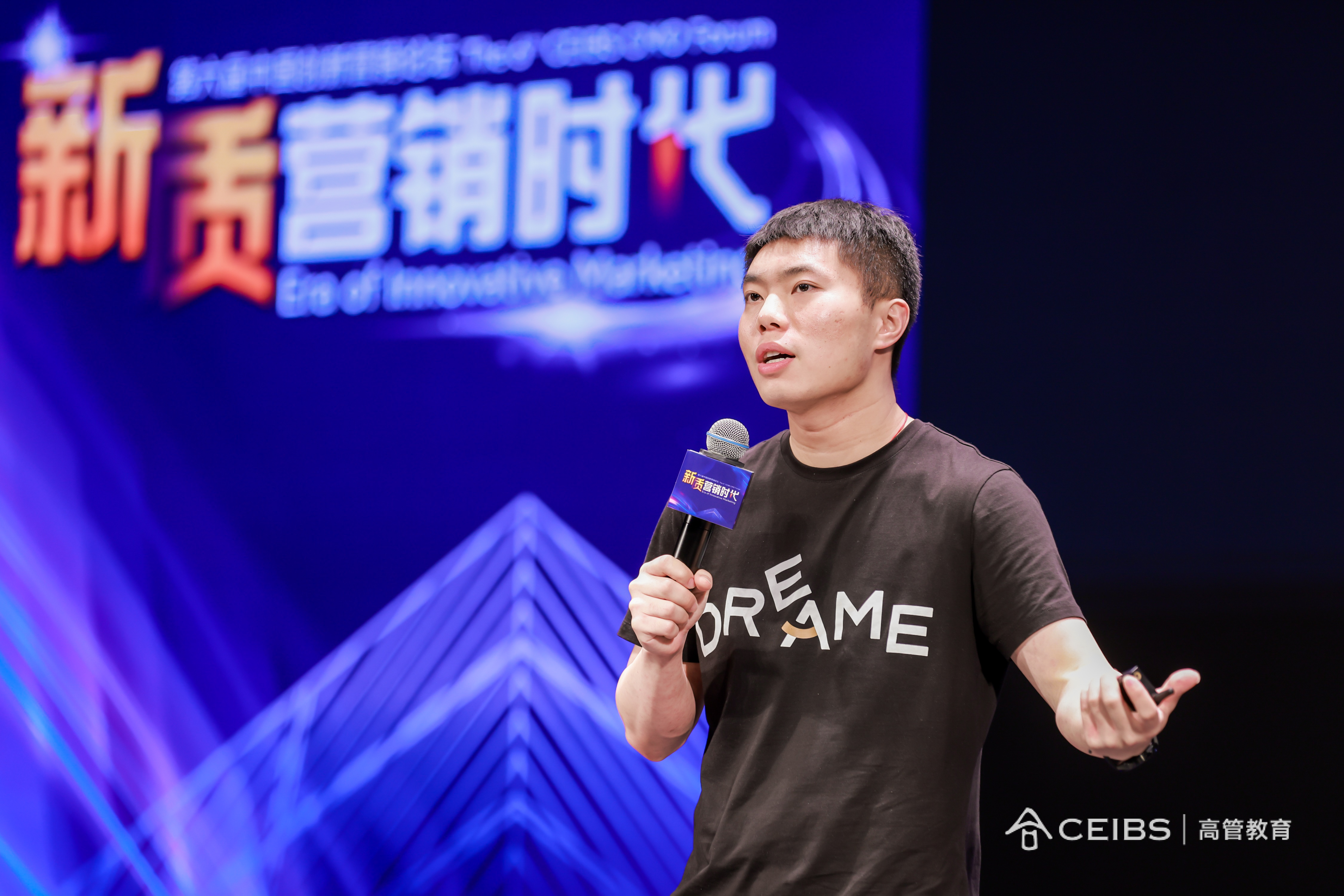 追觅科技中国区执行总裁郭人杰发表演讲