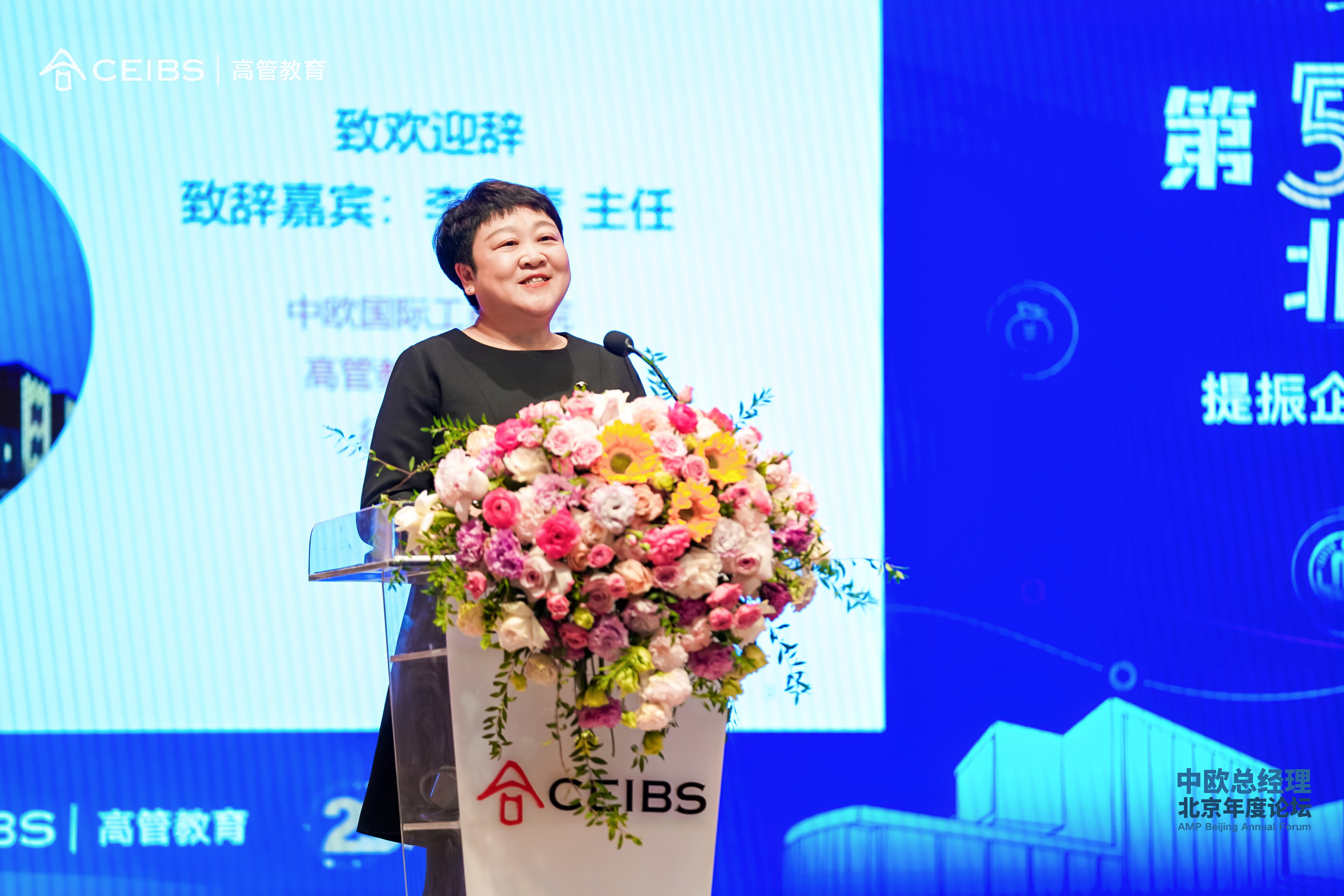 中欧国际工商学院高管教育部门行政主任李剑青