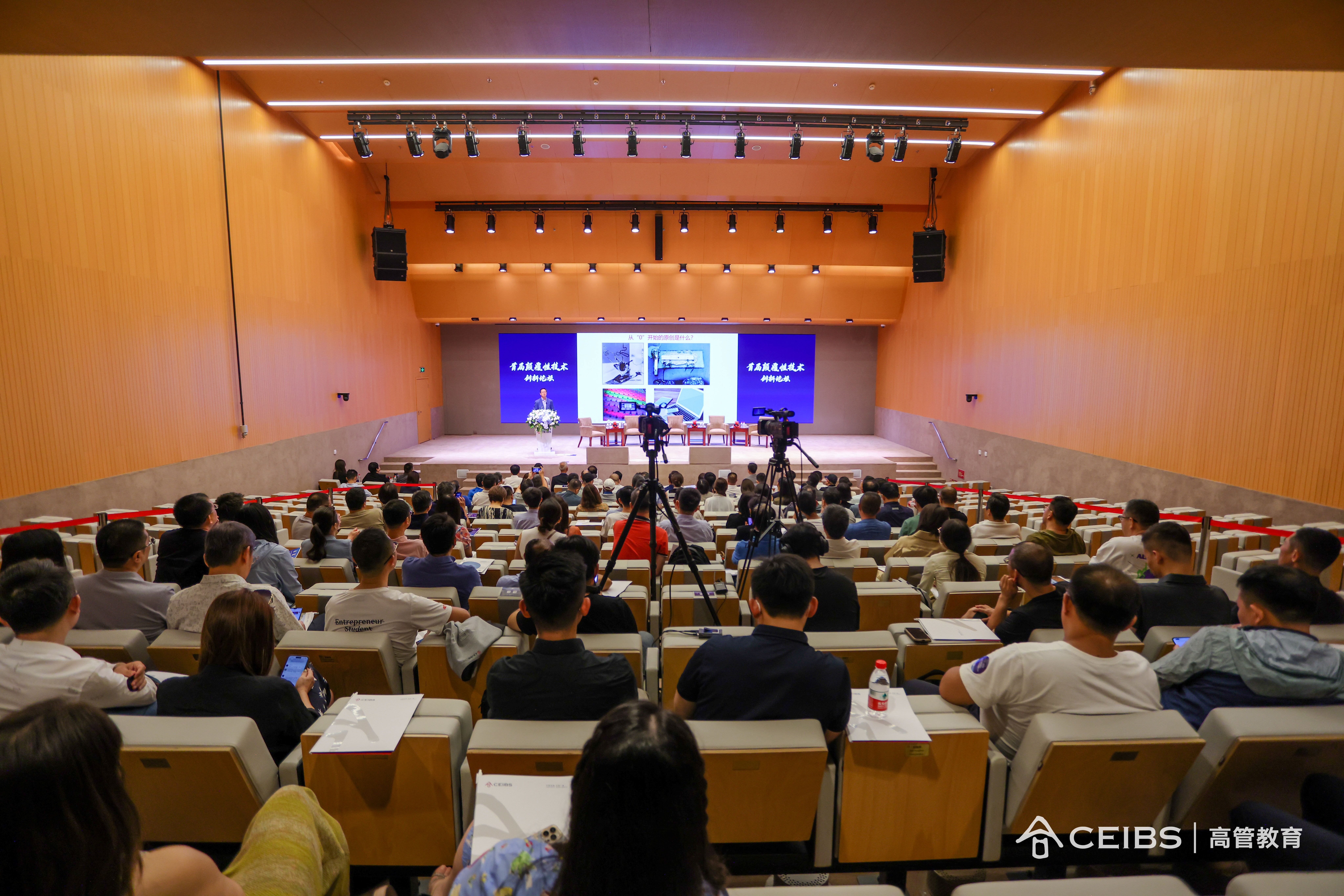 李剑青主任致辞