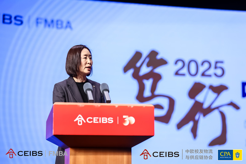 2025中欧展望论坛