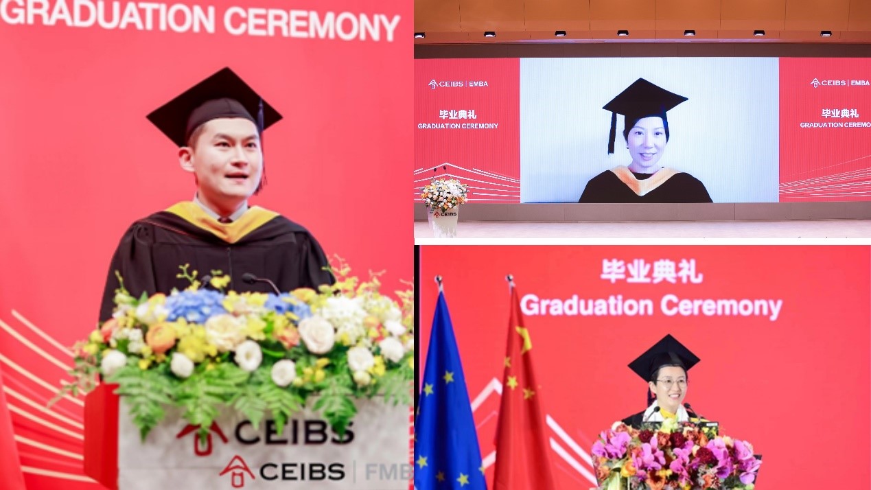 中欧；中欧EMBA；EMBA