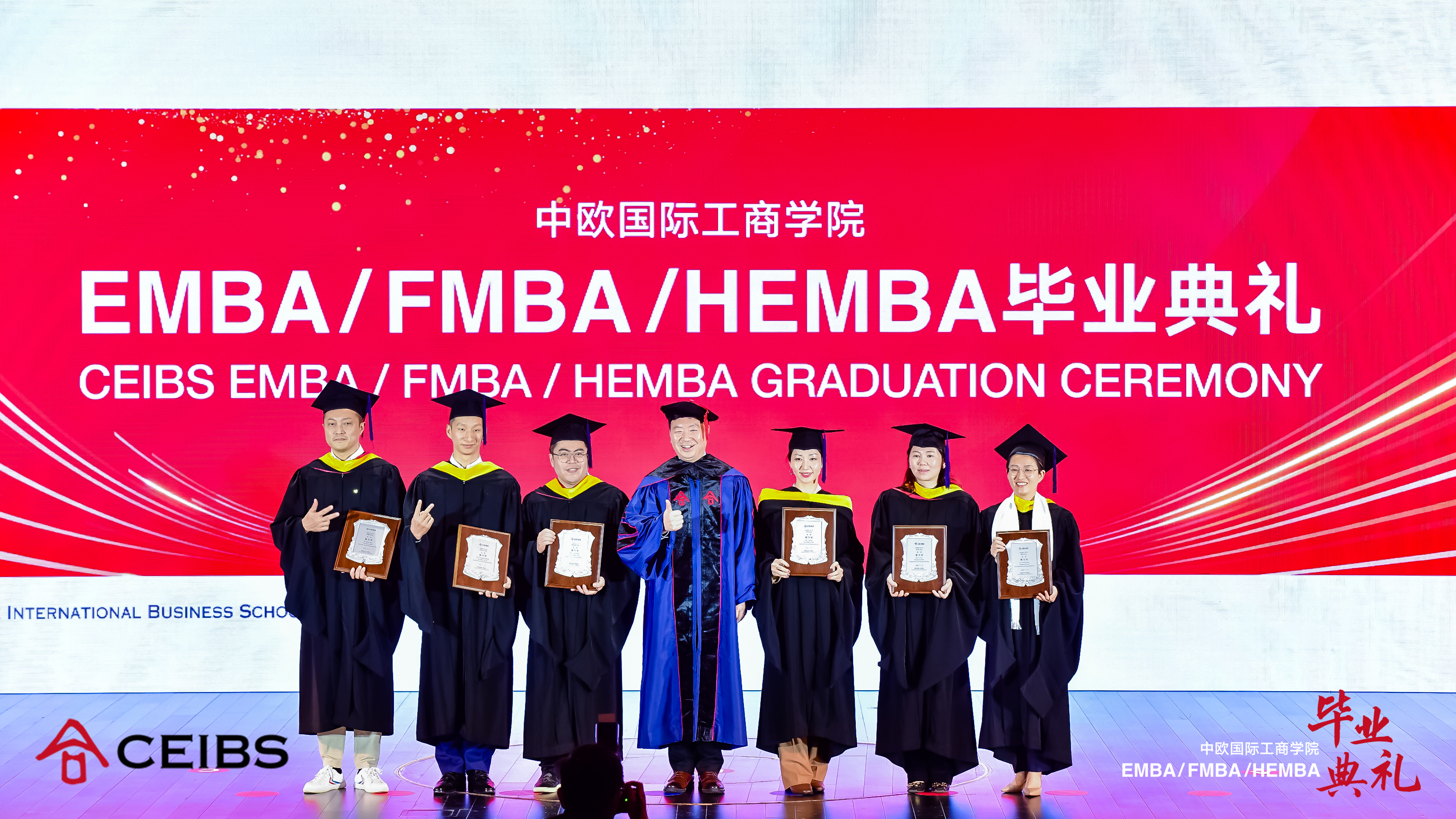 中欧, EMBA, 中欧EMBA