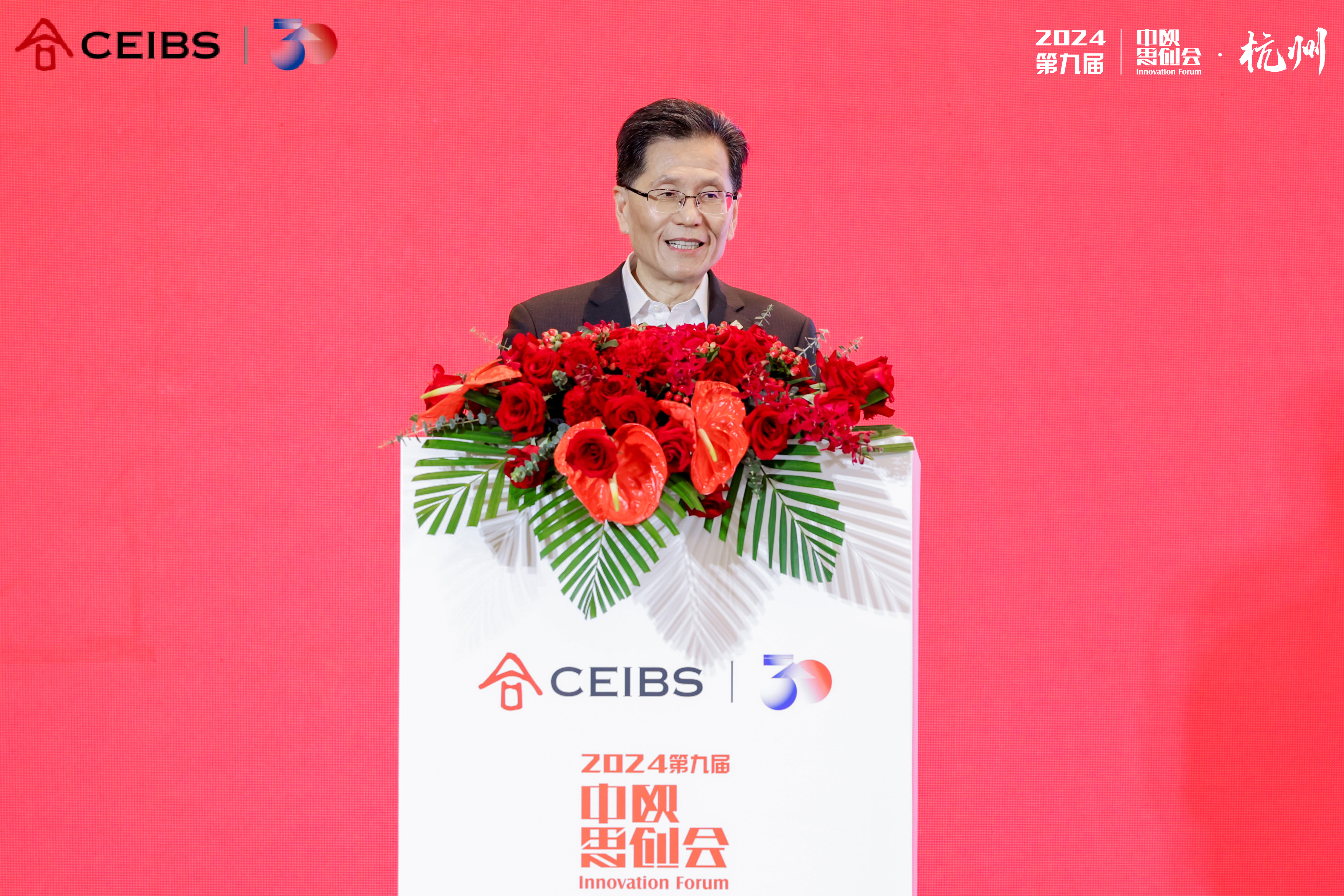 中欧国际工商学院经济学教授、桑坦德经济学教席教授朱天做主旨演讲