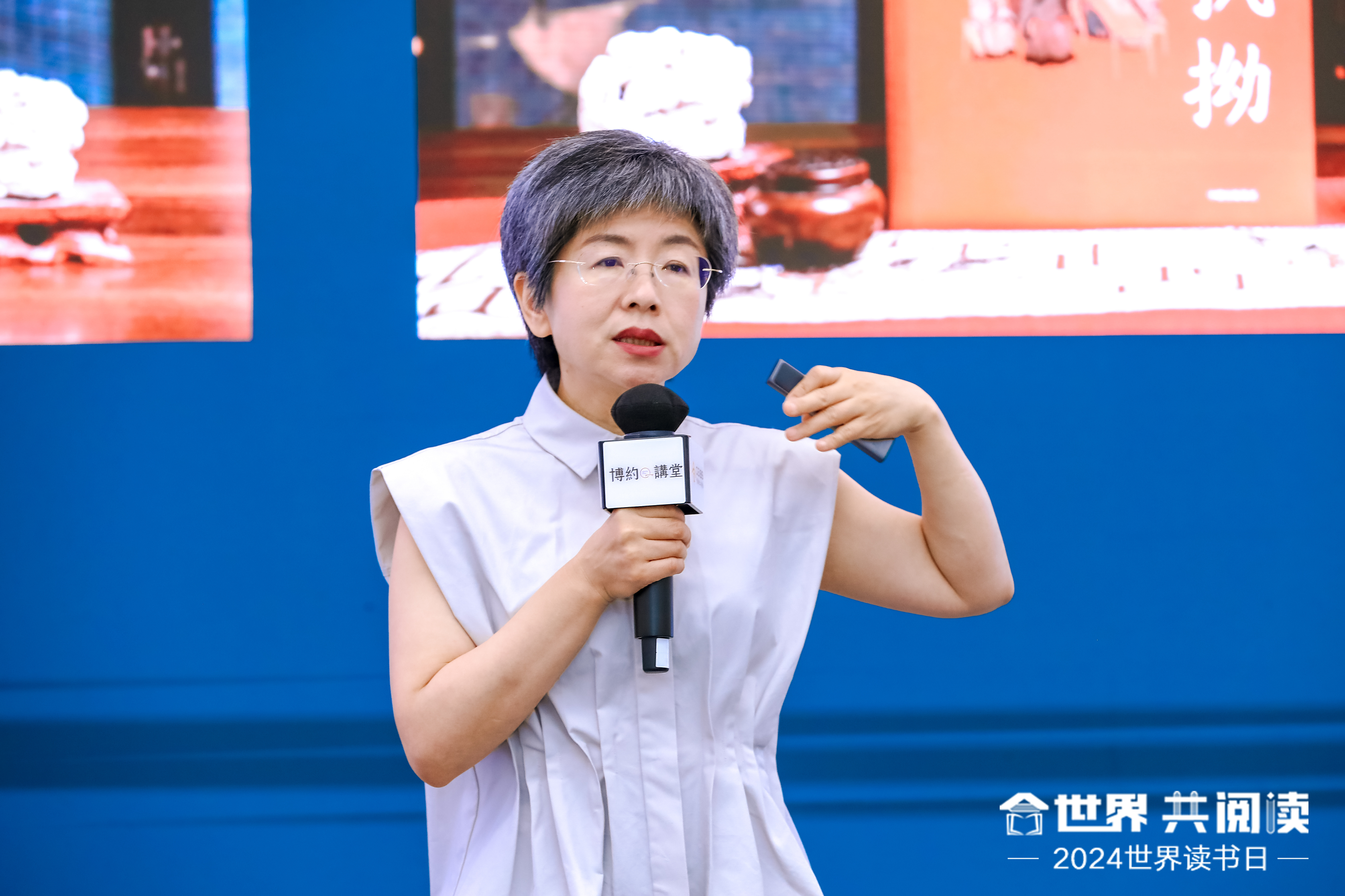 赵冬梅教授分享