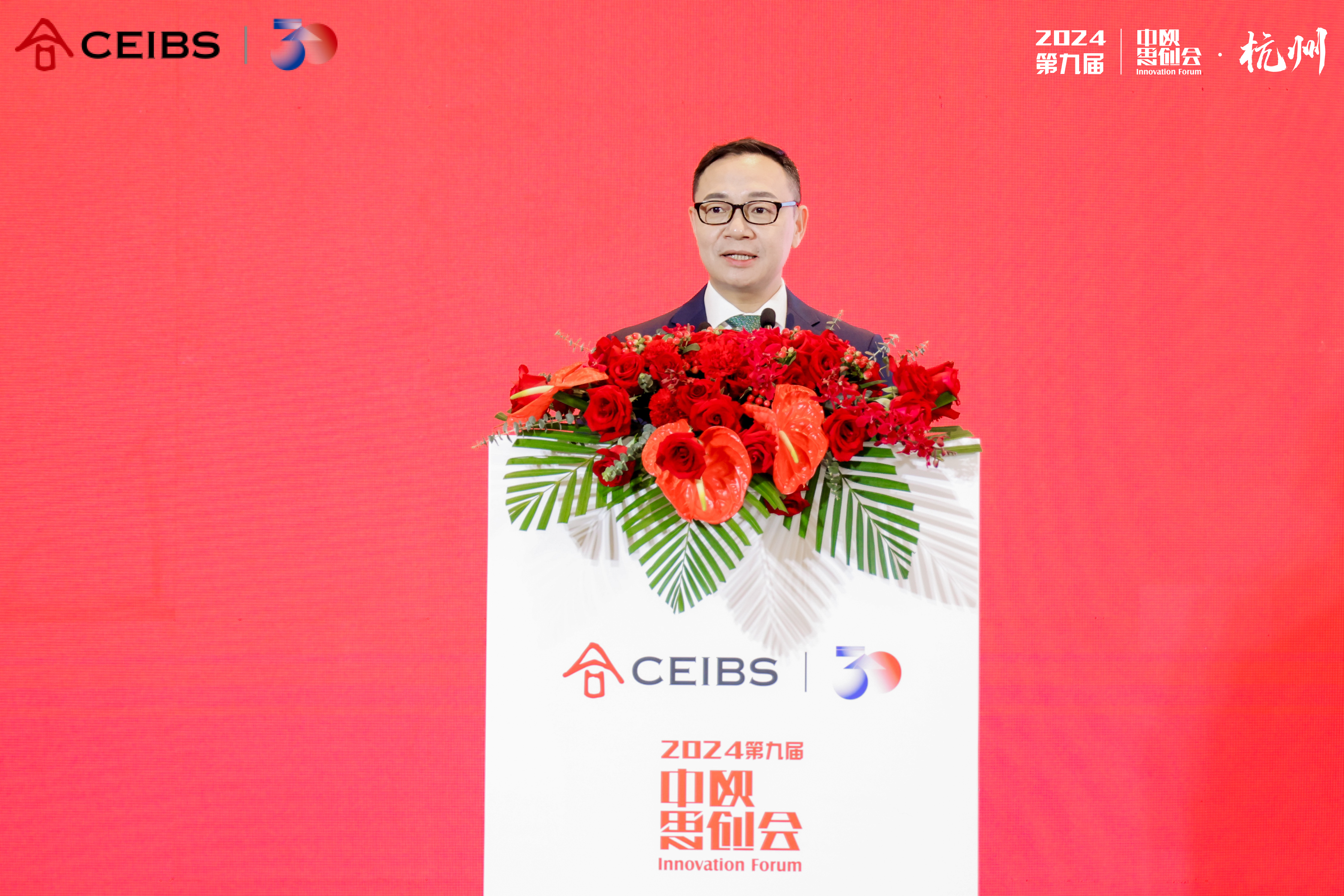 主持人中欧校友张希凡