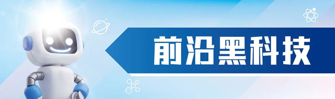 创业营12期全名单