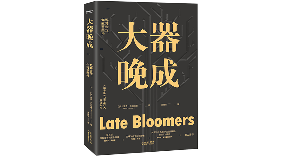 中欧；中欧EMBA；EMBA