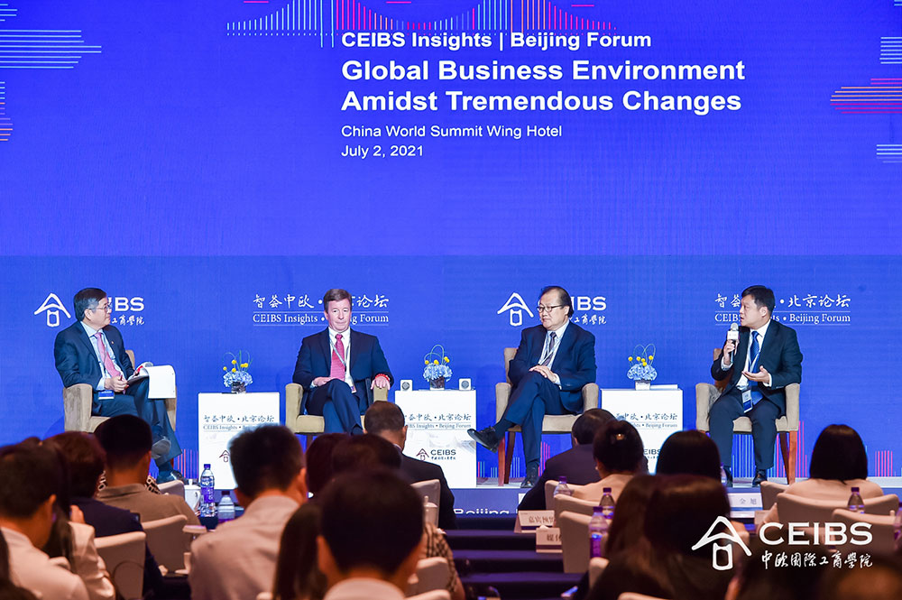 圆桌论坛3：中美经贸关系的未来