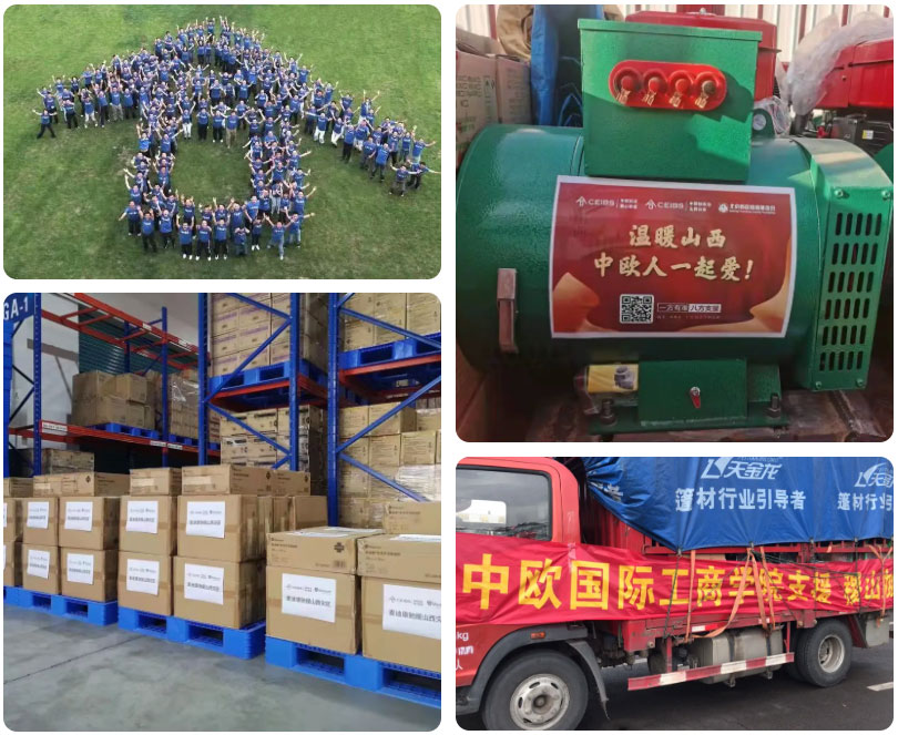 风雨同舟,携手共“晋”,中欧人在行动