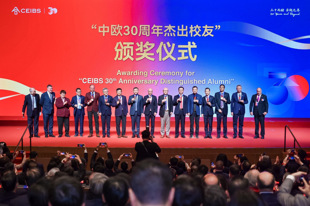 “中欧30周年杰出校友”颁奖仪式