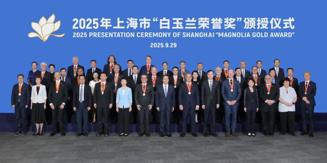 白玉兰荣誉奖