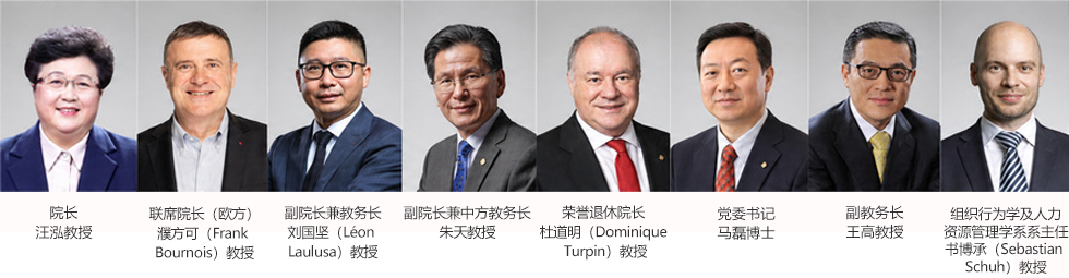 管理委员会