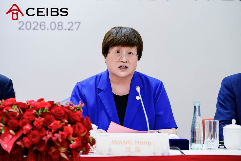 中欧院长汪泓教授致辞