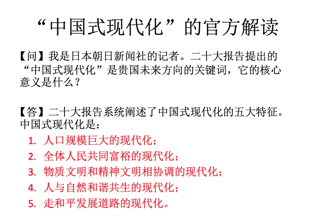 中欧, EMBA, 中欧EMBA