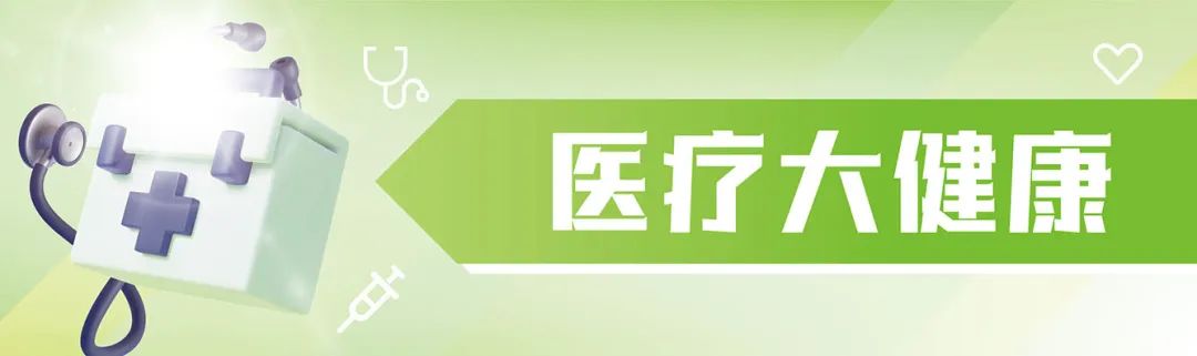 创业营12期全名单