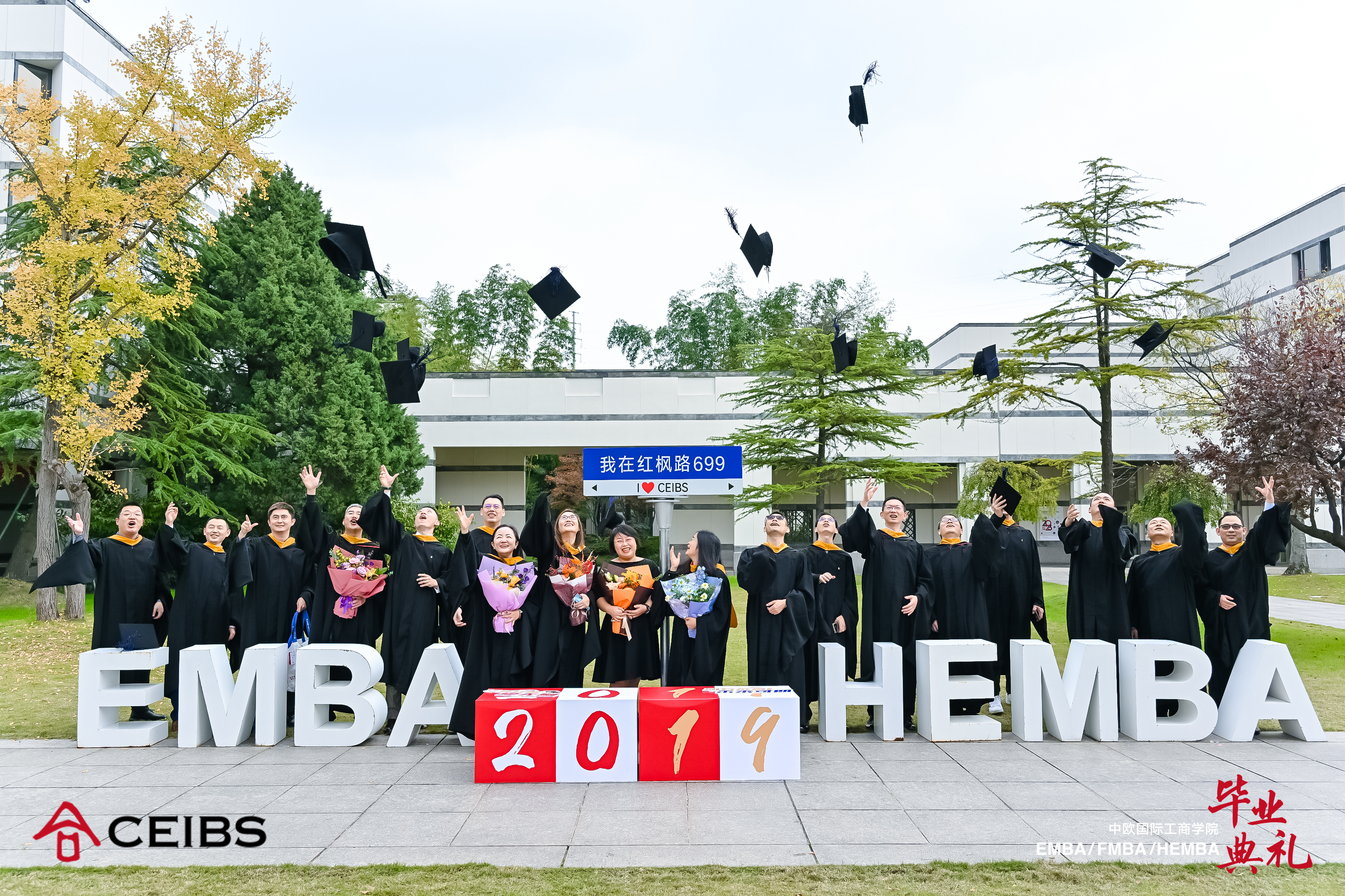 中欧, EMBA, 中欧EMBA