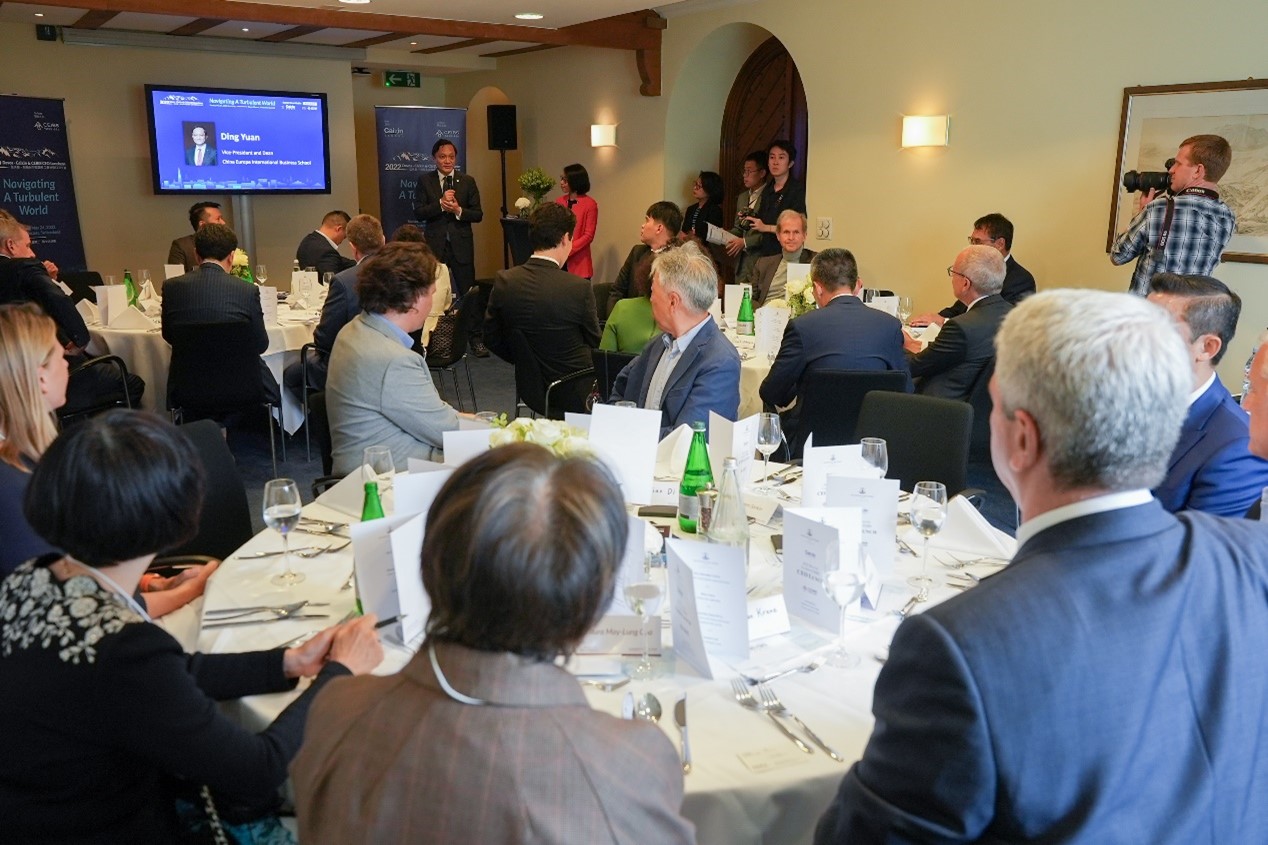 2022达沃斯─财新&中欧国际工商学院CEO午餐会