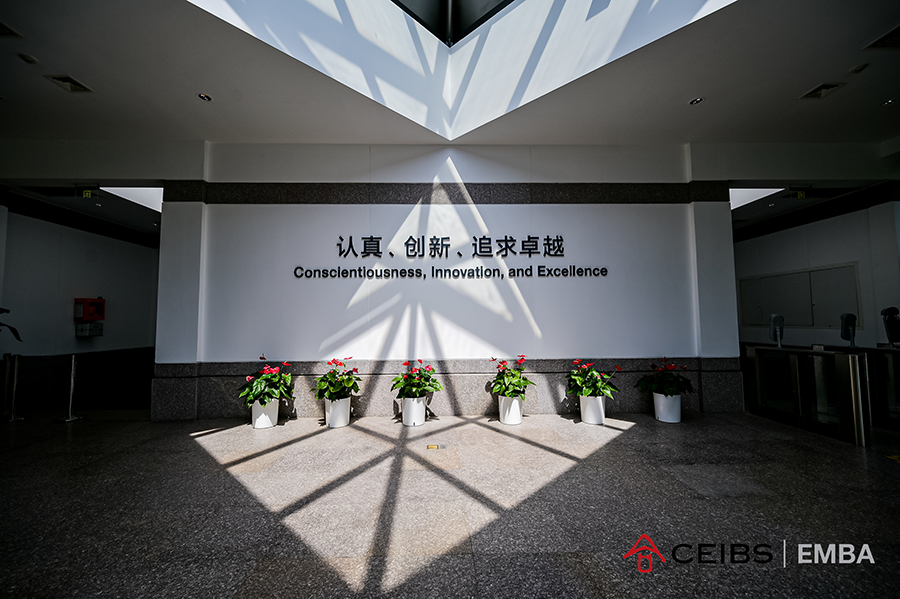 中欧, EMBA, 中欧EMBA