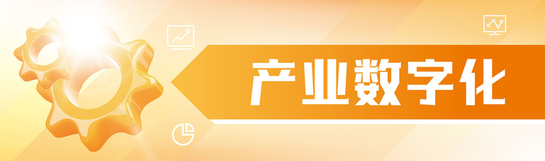 创业营12期全名单