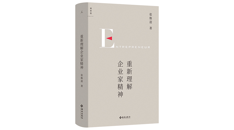 中欧；中欧EMBA；EMBA