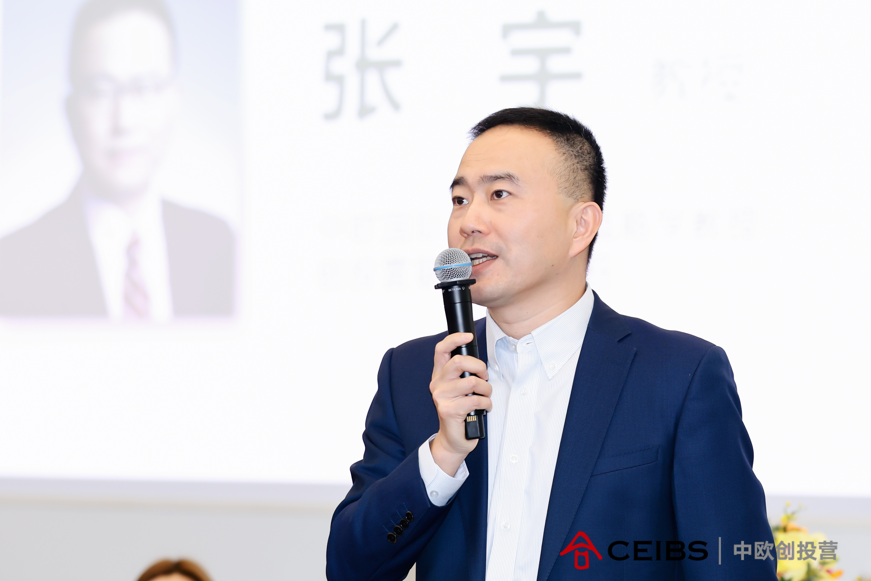 创投营5期开学模块