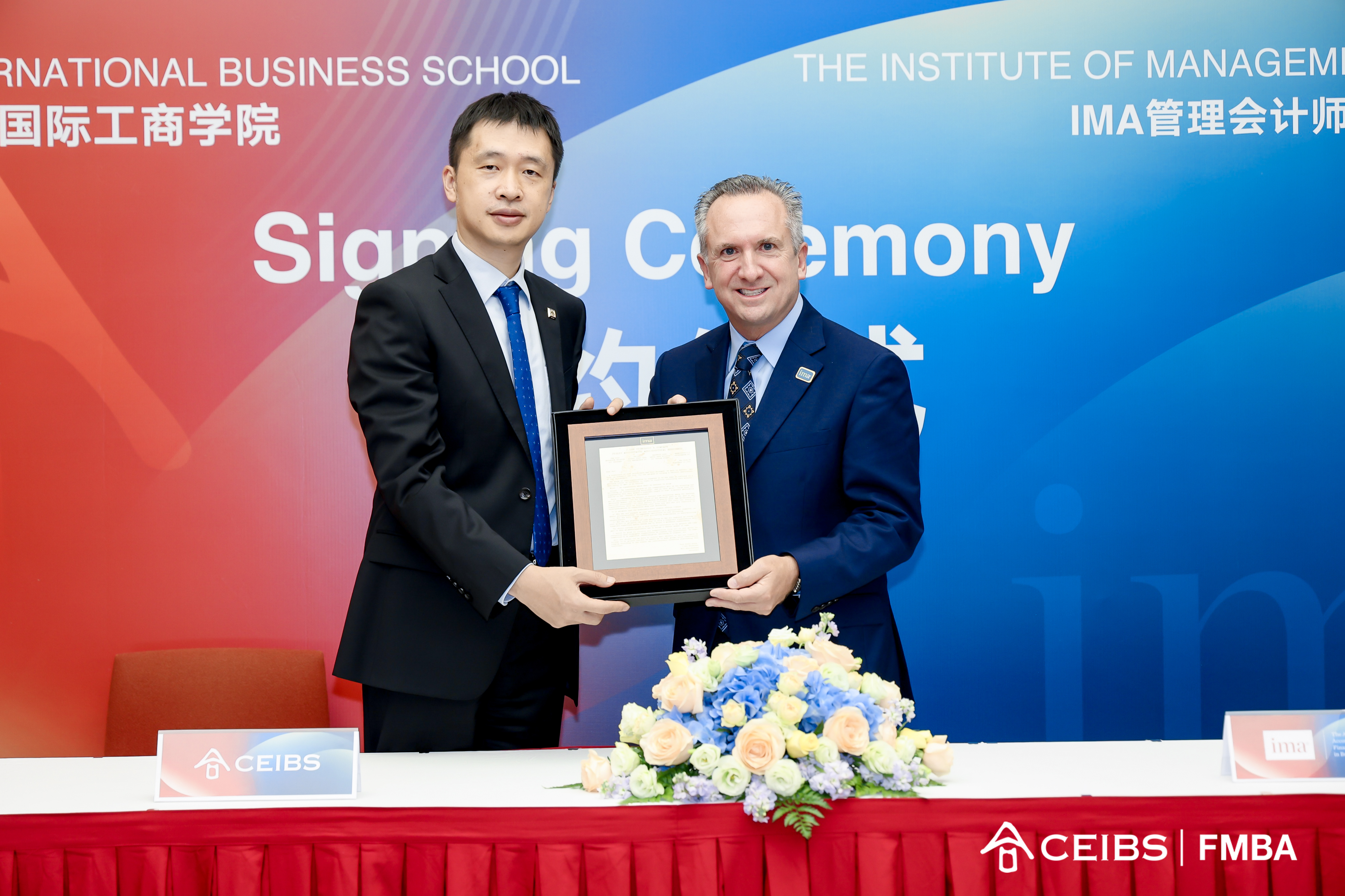 签约双方 互赠礼物