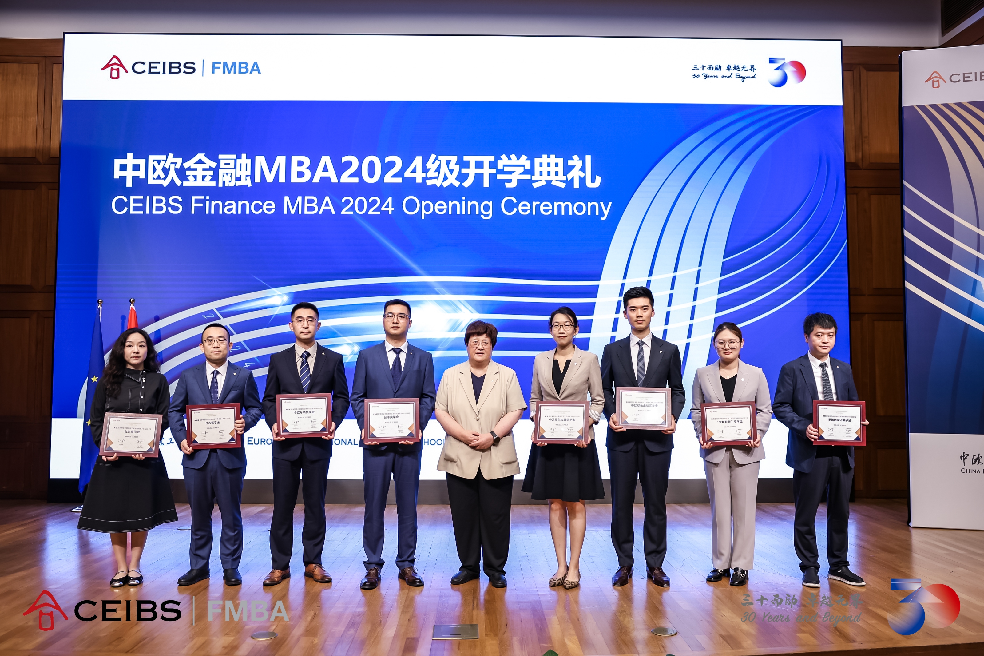 合志校企合作奖学金、绿色金融奖学金、专精特新奖学金以及吴敬琏学术奖学金