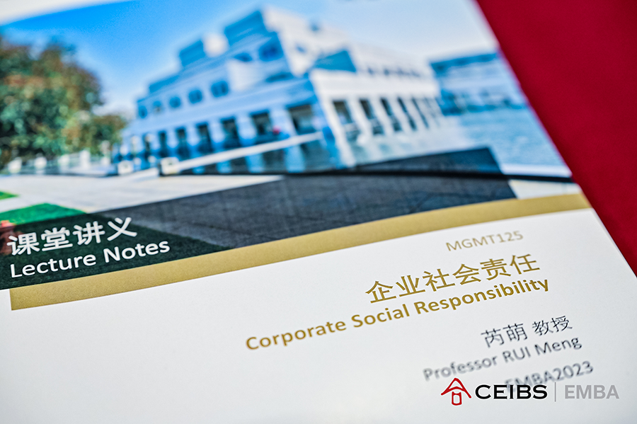 中欧, EMBA, 中欧EMBA