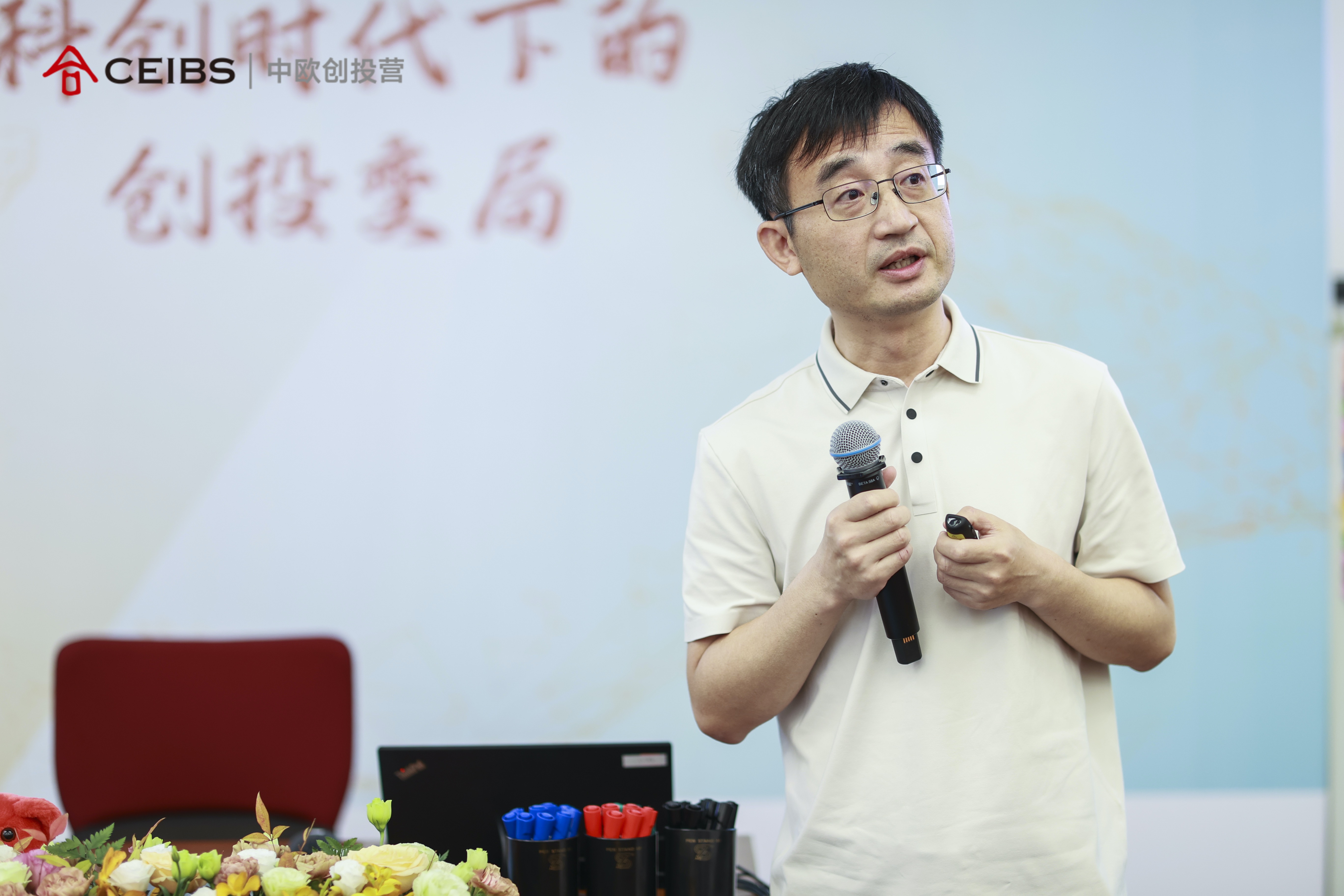 创投4开学典礼5