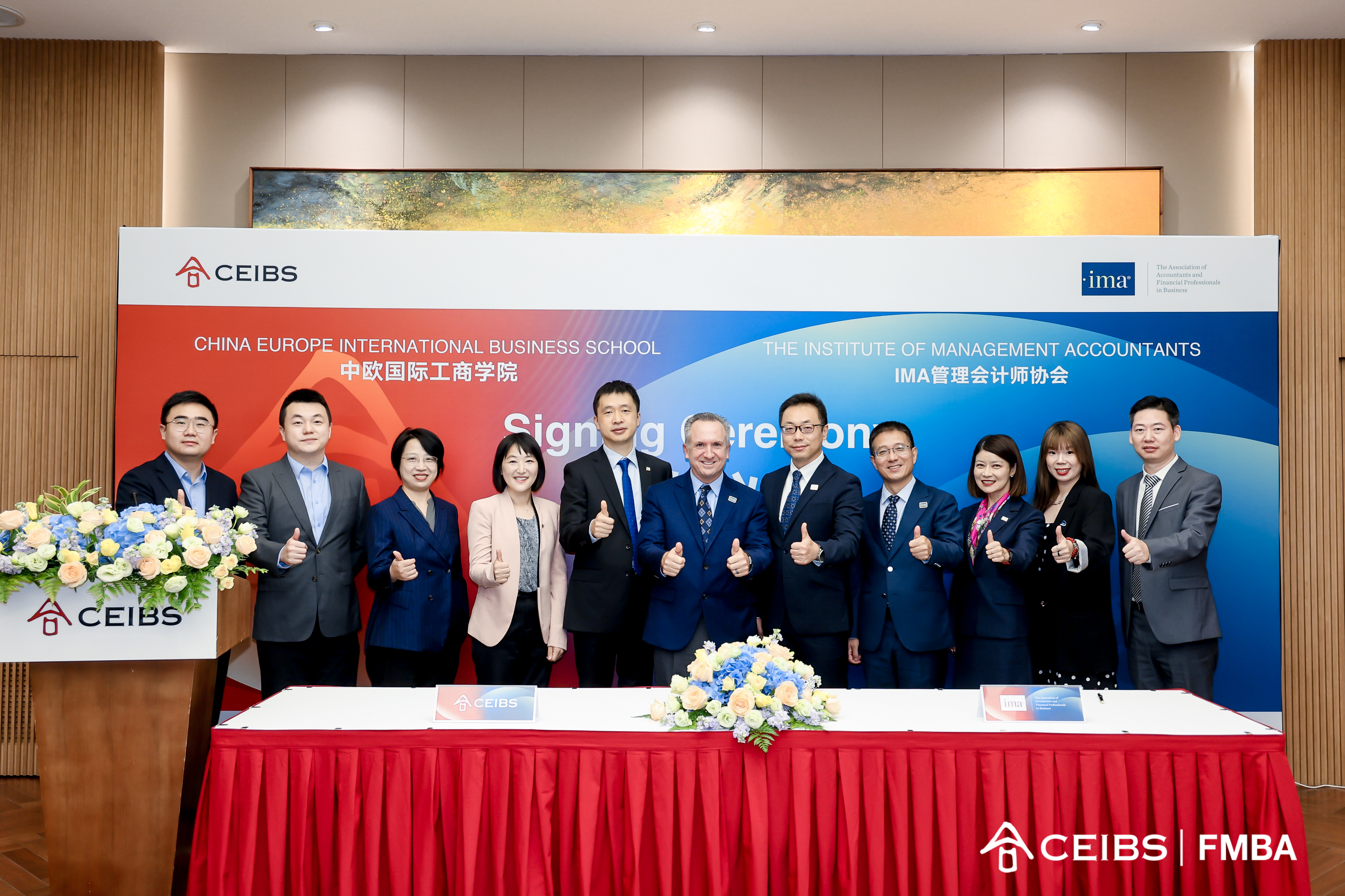 签约仪式 双方出席嘉宾合影