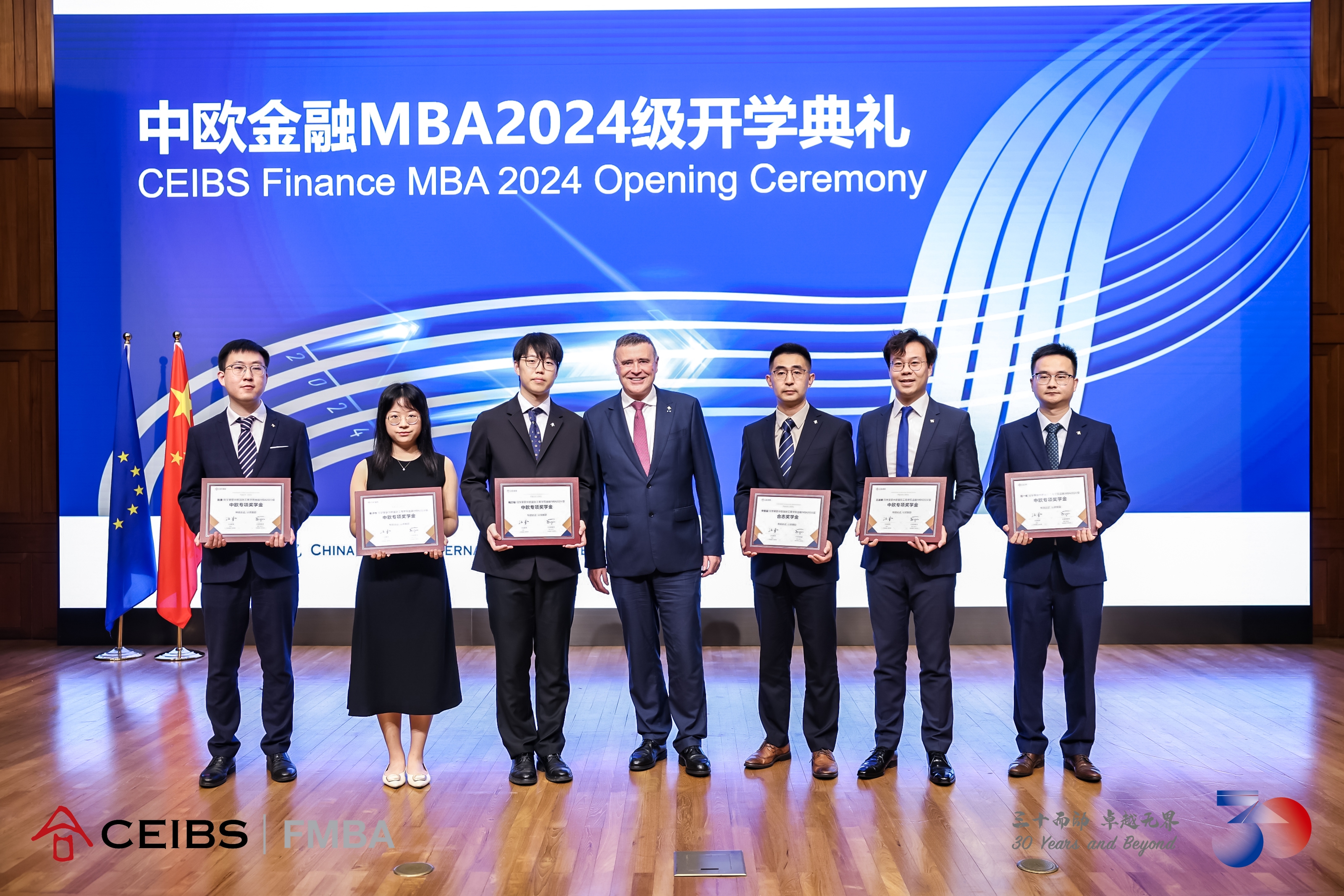 中欧国际工商学院副院长兼教务长、管理学与领导力教授濮方可为新生颁发新生专项奖学金