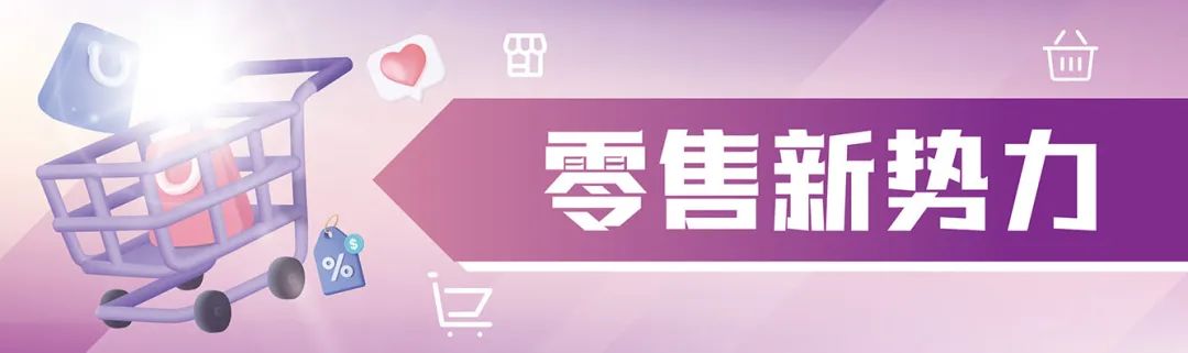 创业营12期全名单