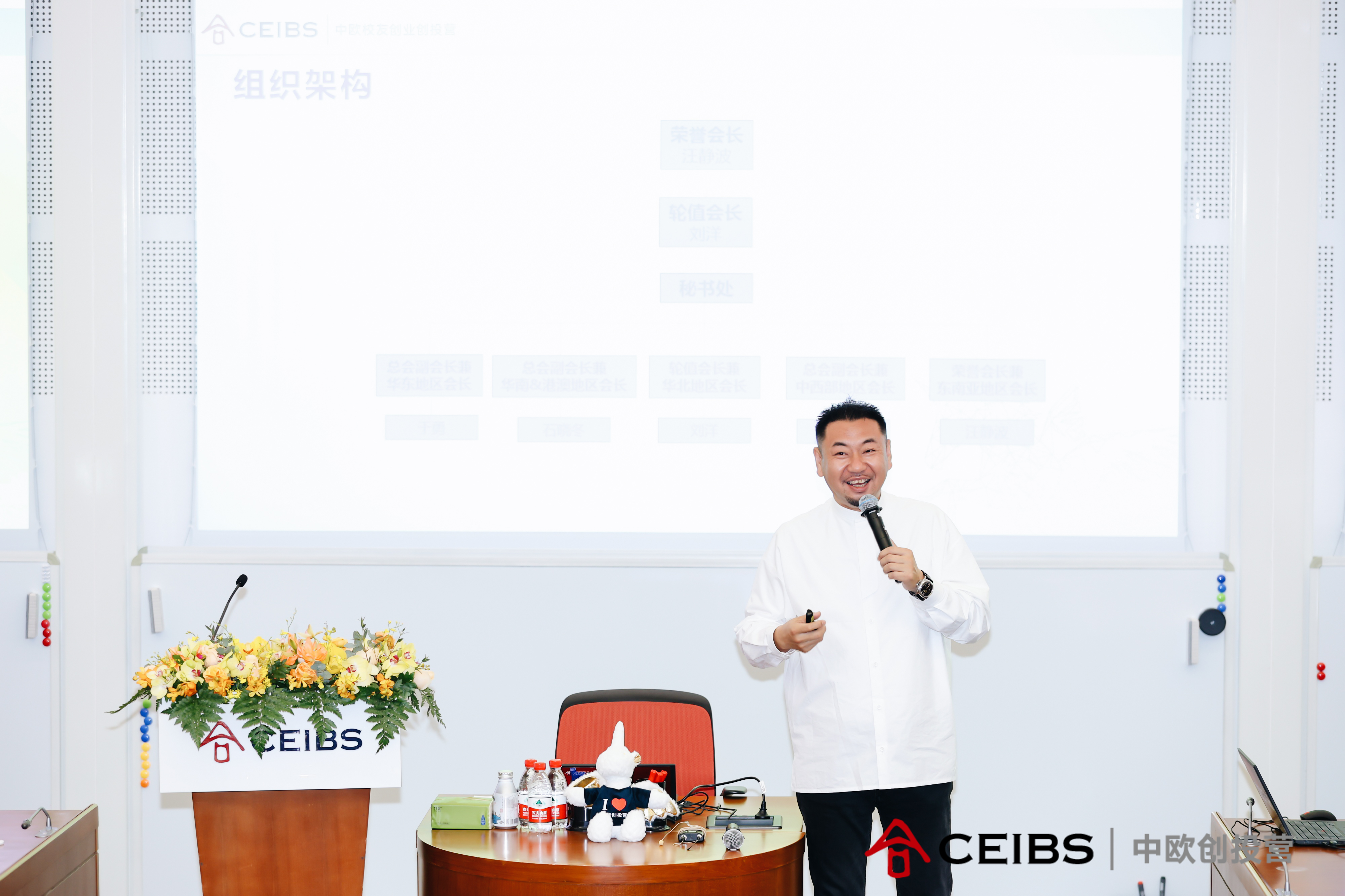 创投营5期开学模块