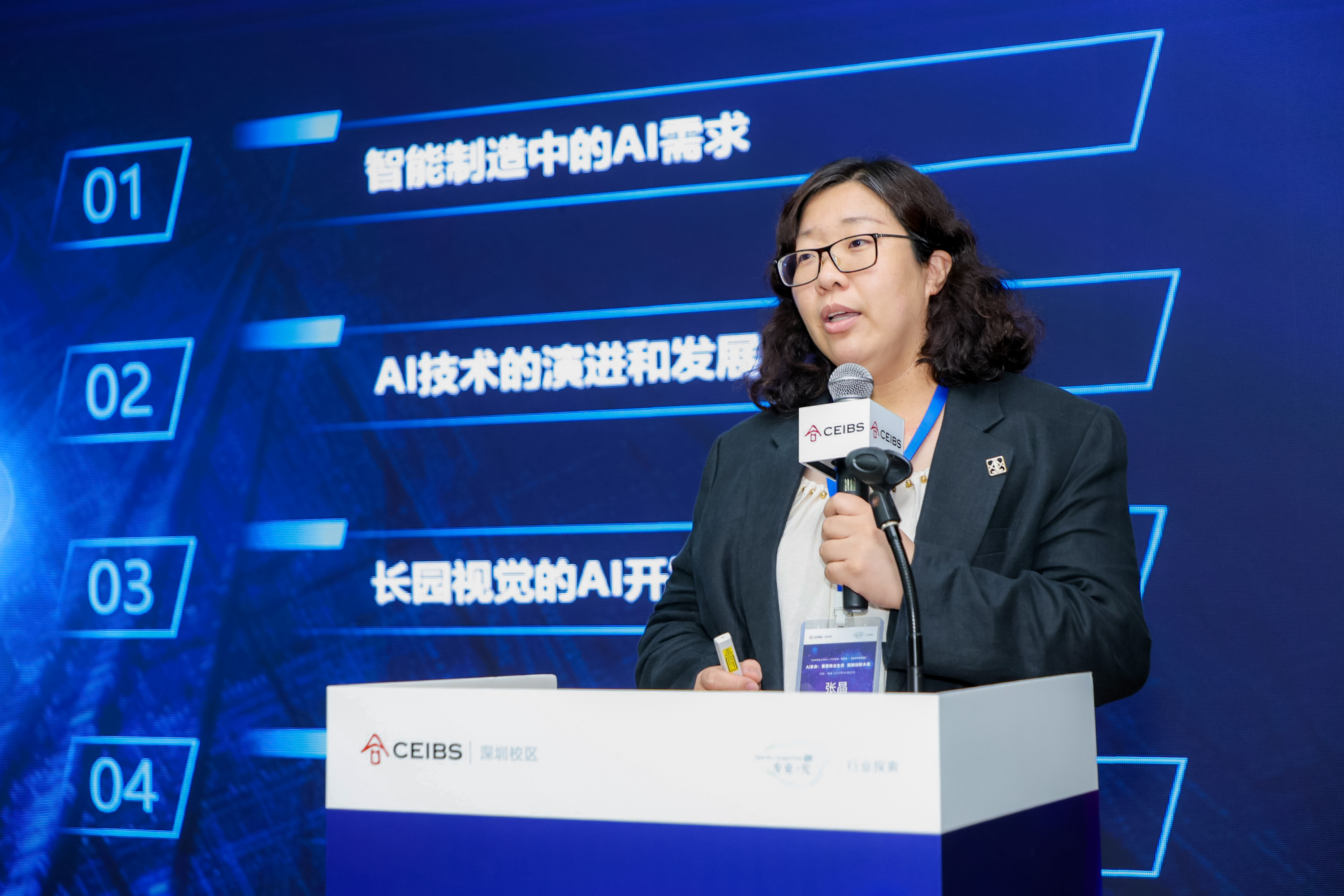 张晶校友主题演讲